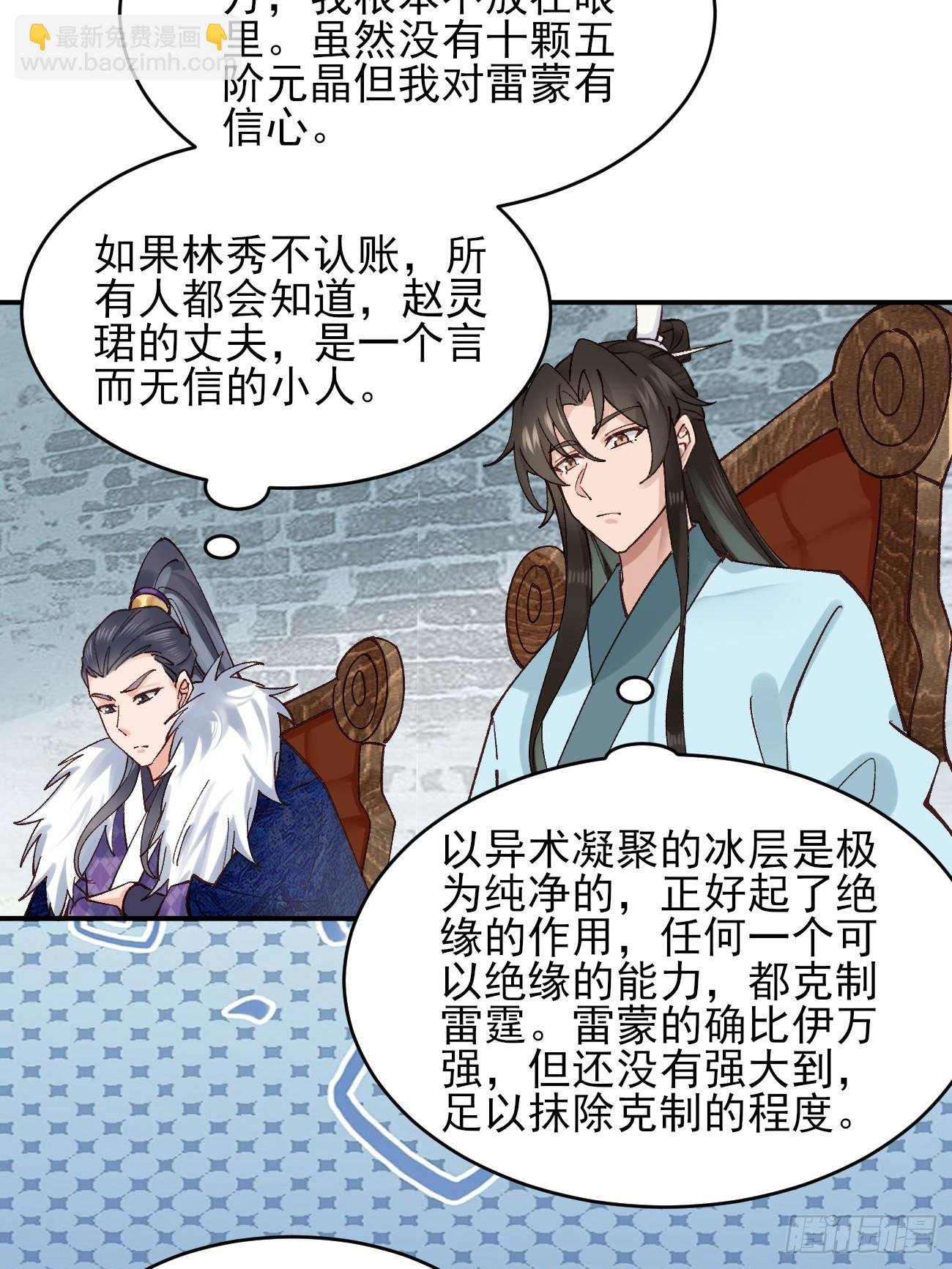 174 赌约