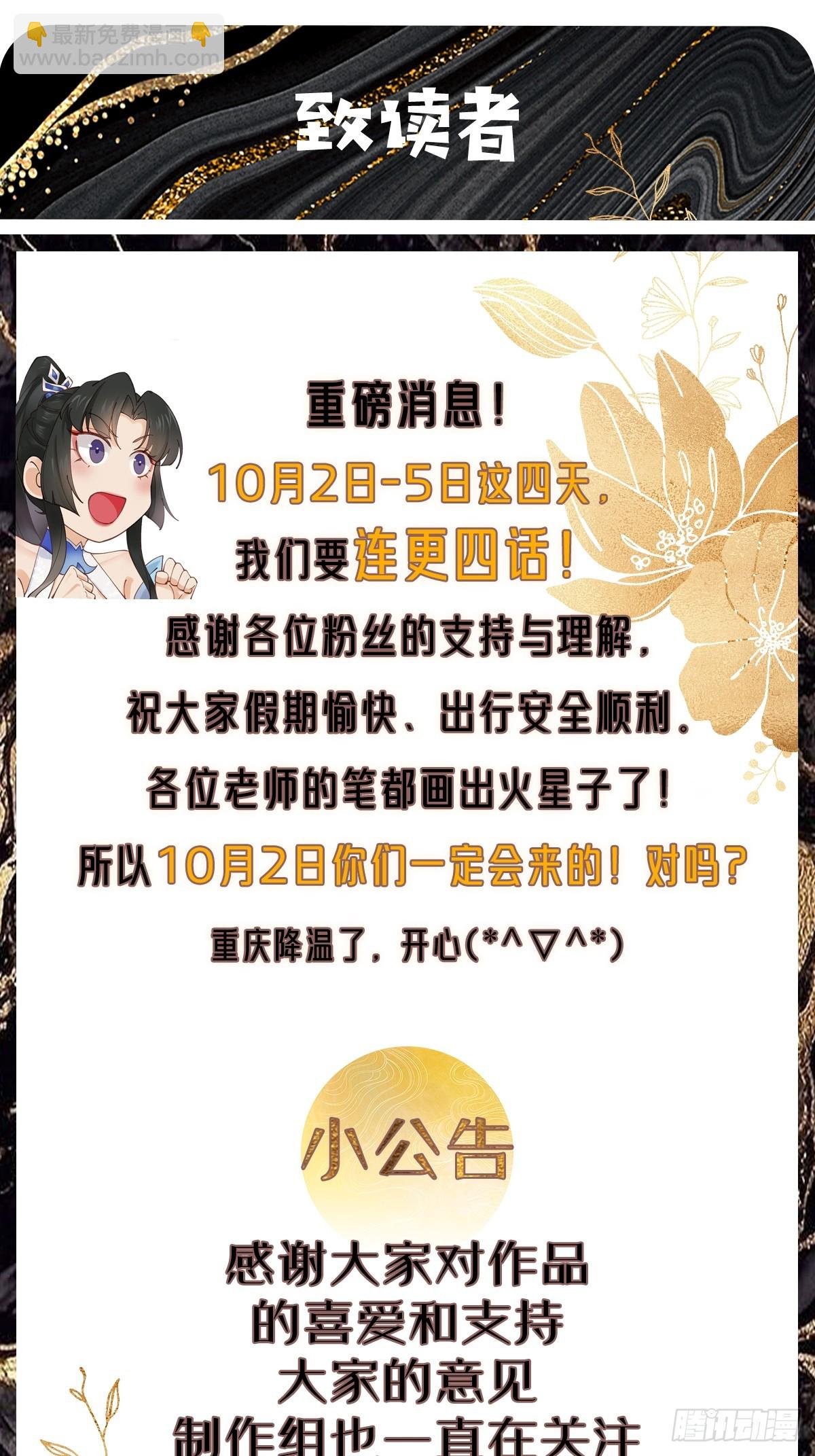 174 赌约