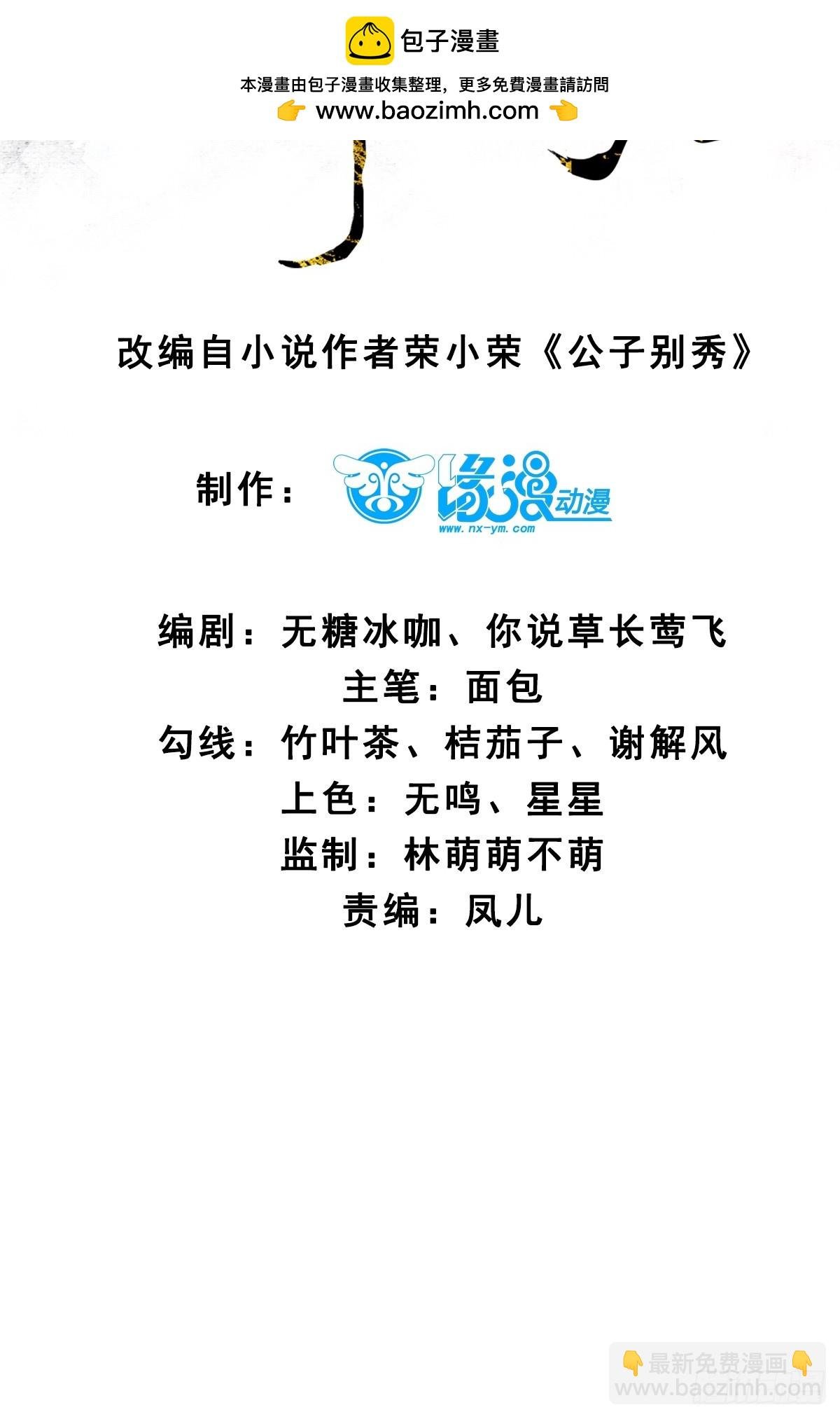 018 秦婉上线了~