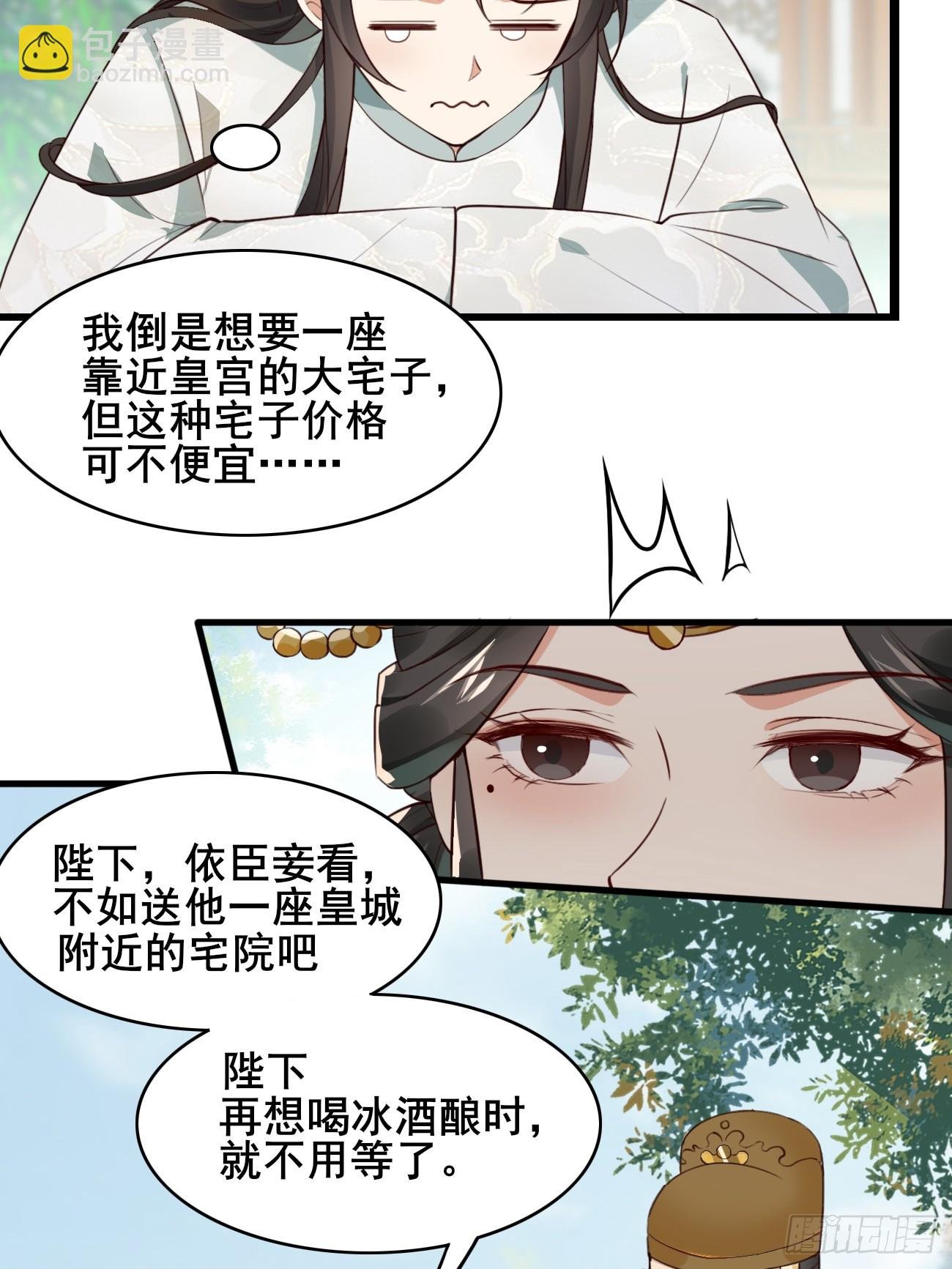 018 秦婉上线了~