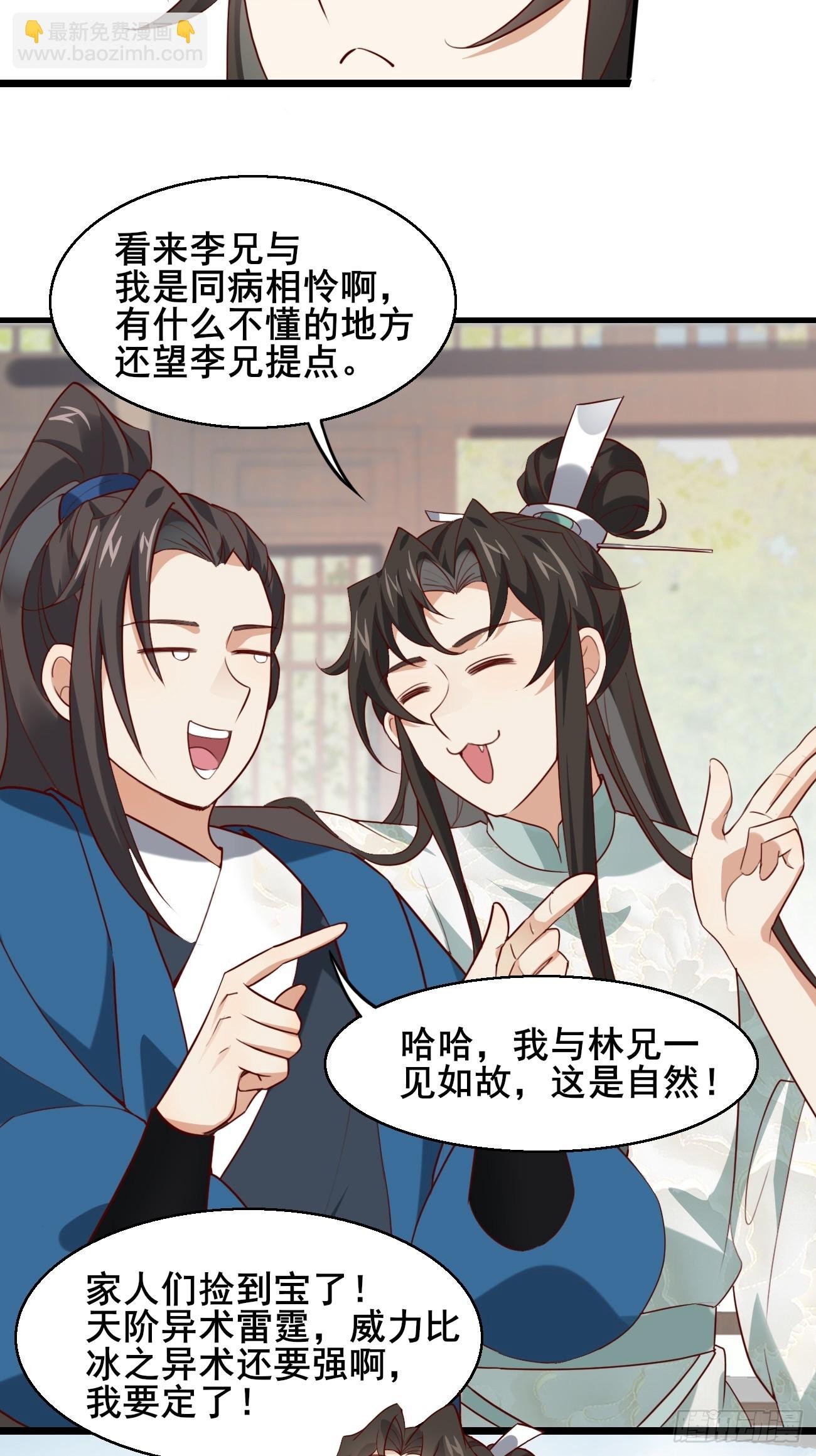 018 秦婉上线了~