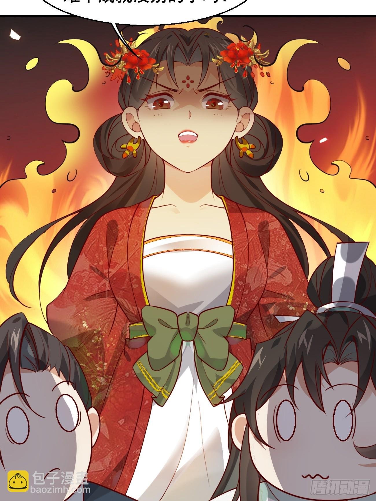018 秦婉上线了~
