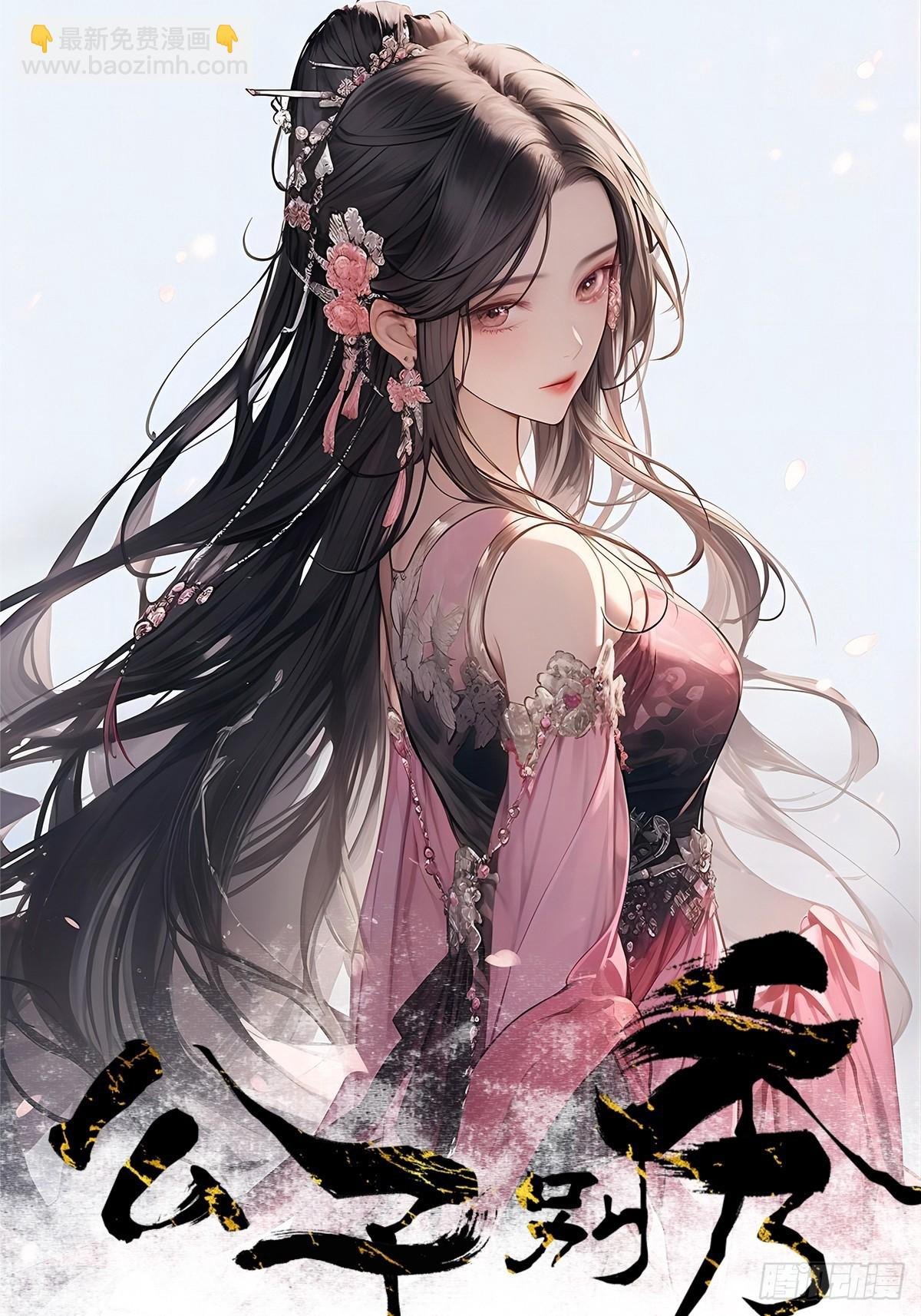 181 娜塔莎的助攻