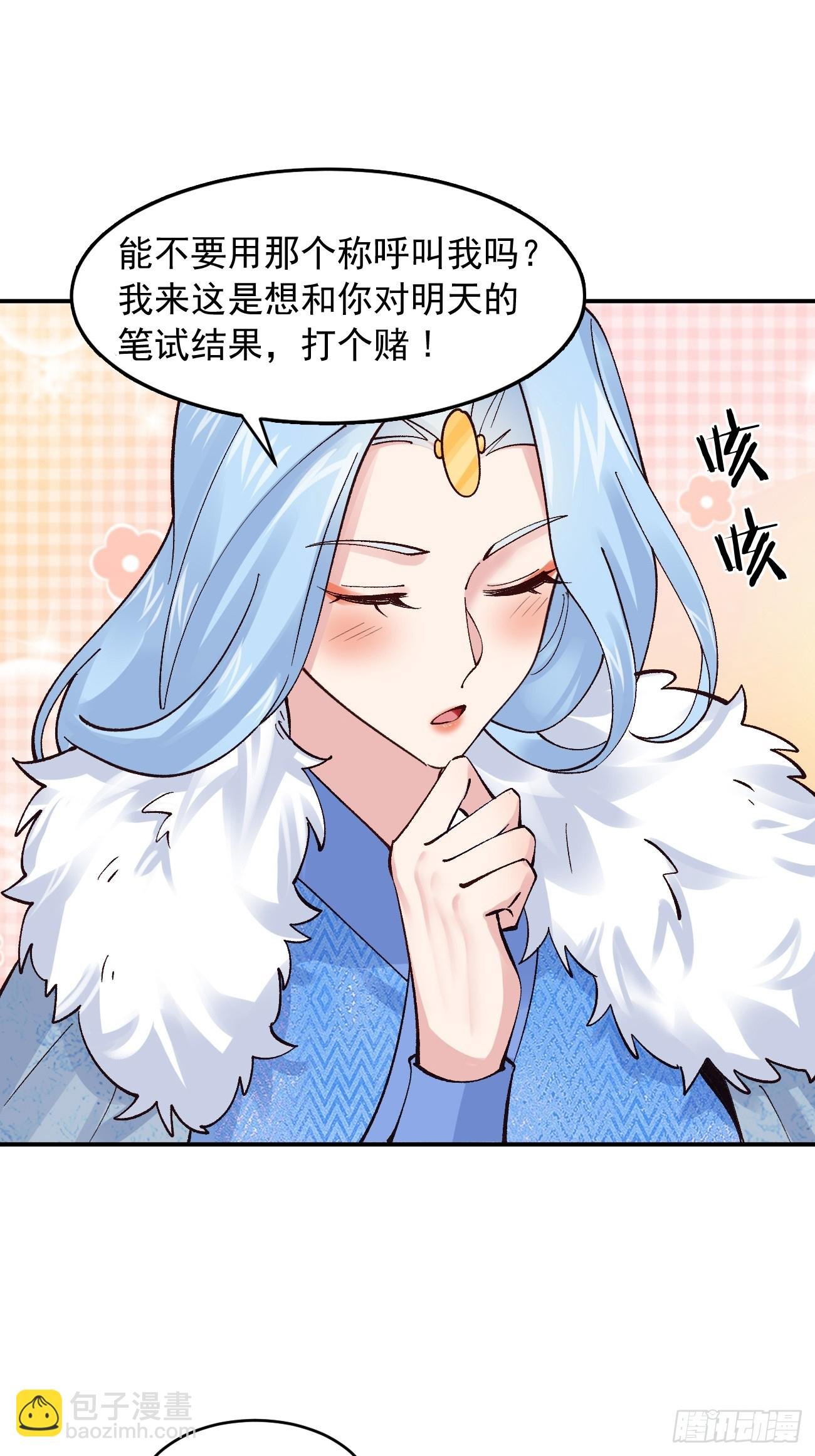 181 娜塔莎的助攻