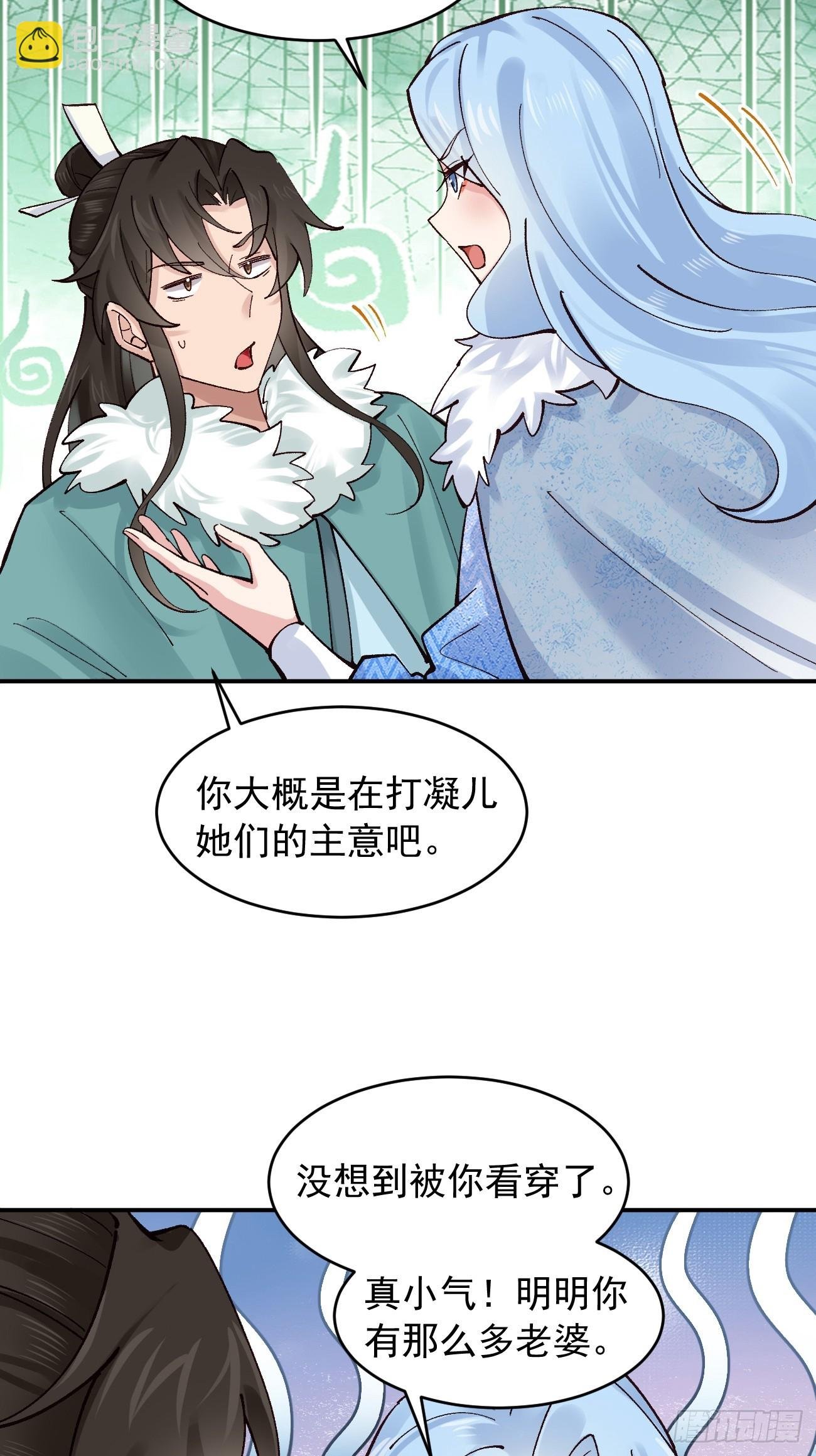 181 娜塔莎的助攻