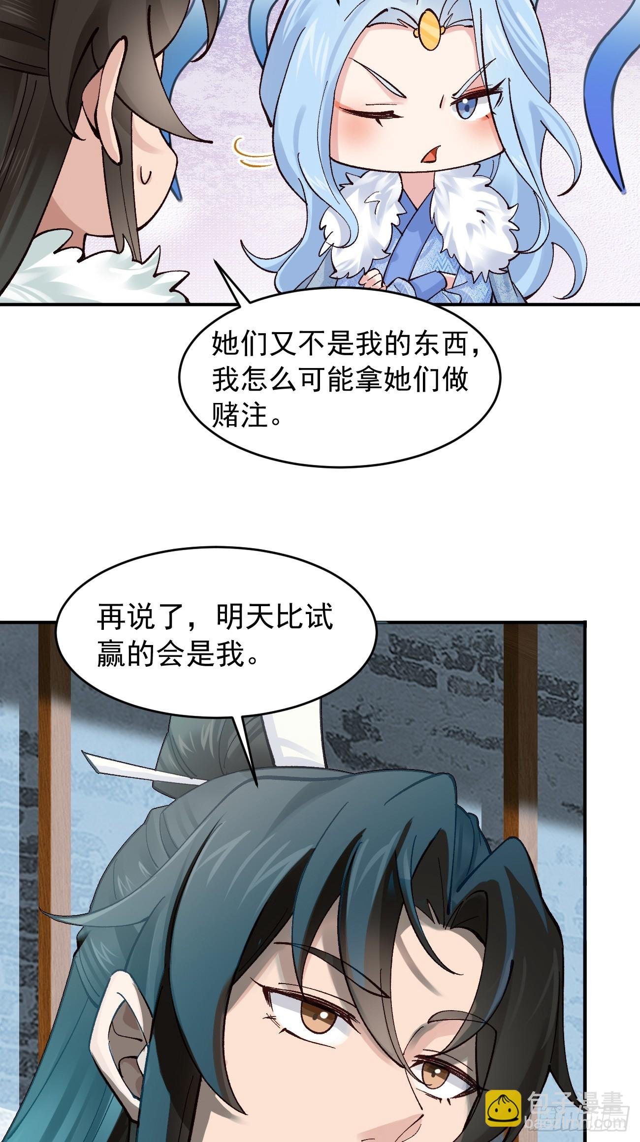 181 娜塔莎的助攻