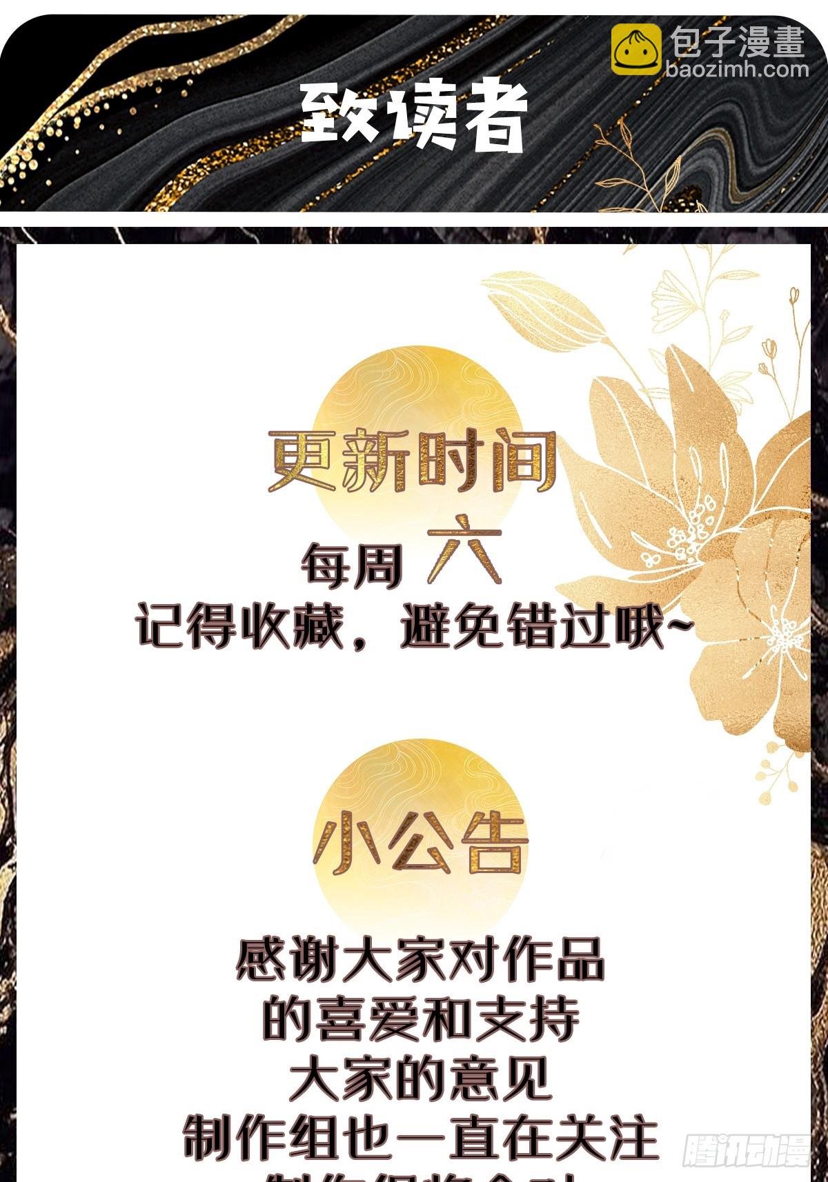 181 娜塔莎的助攻