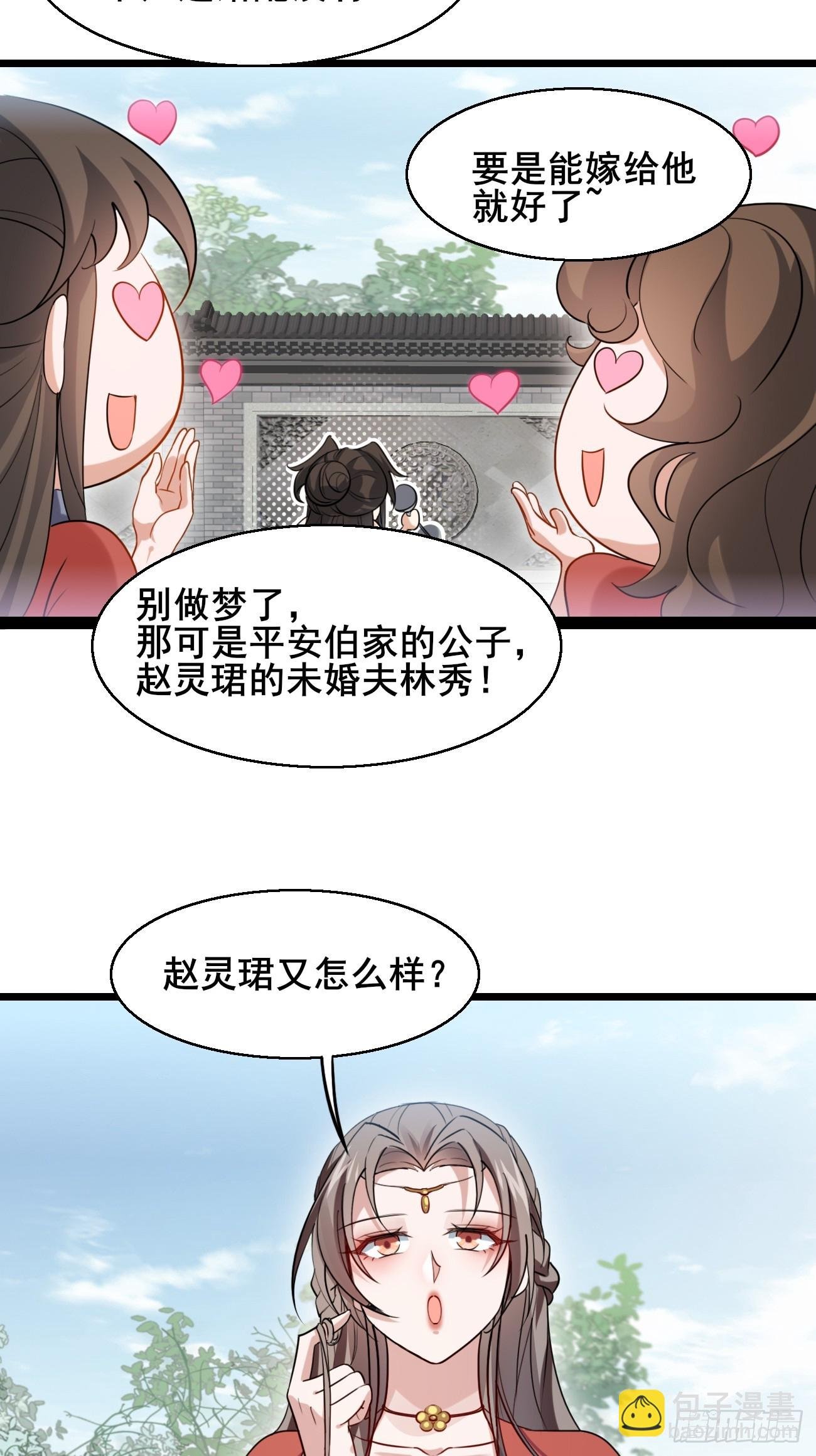 019 遨游花丛中