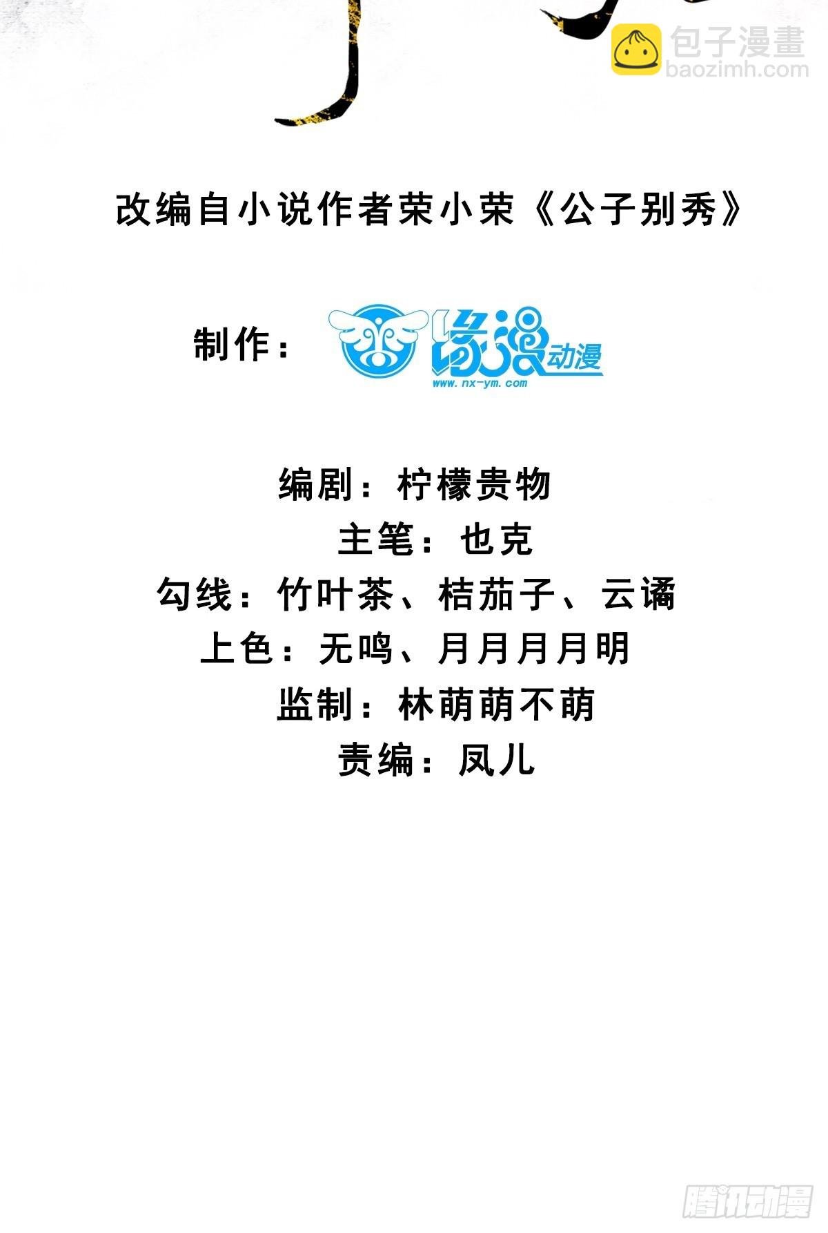 188 夫妻大战