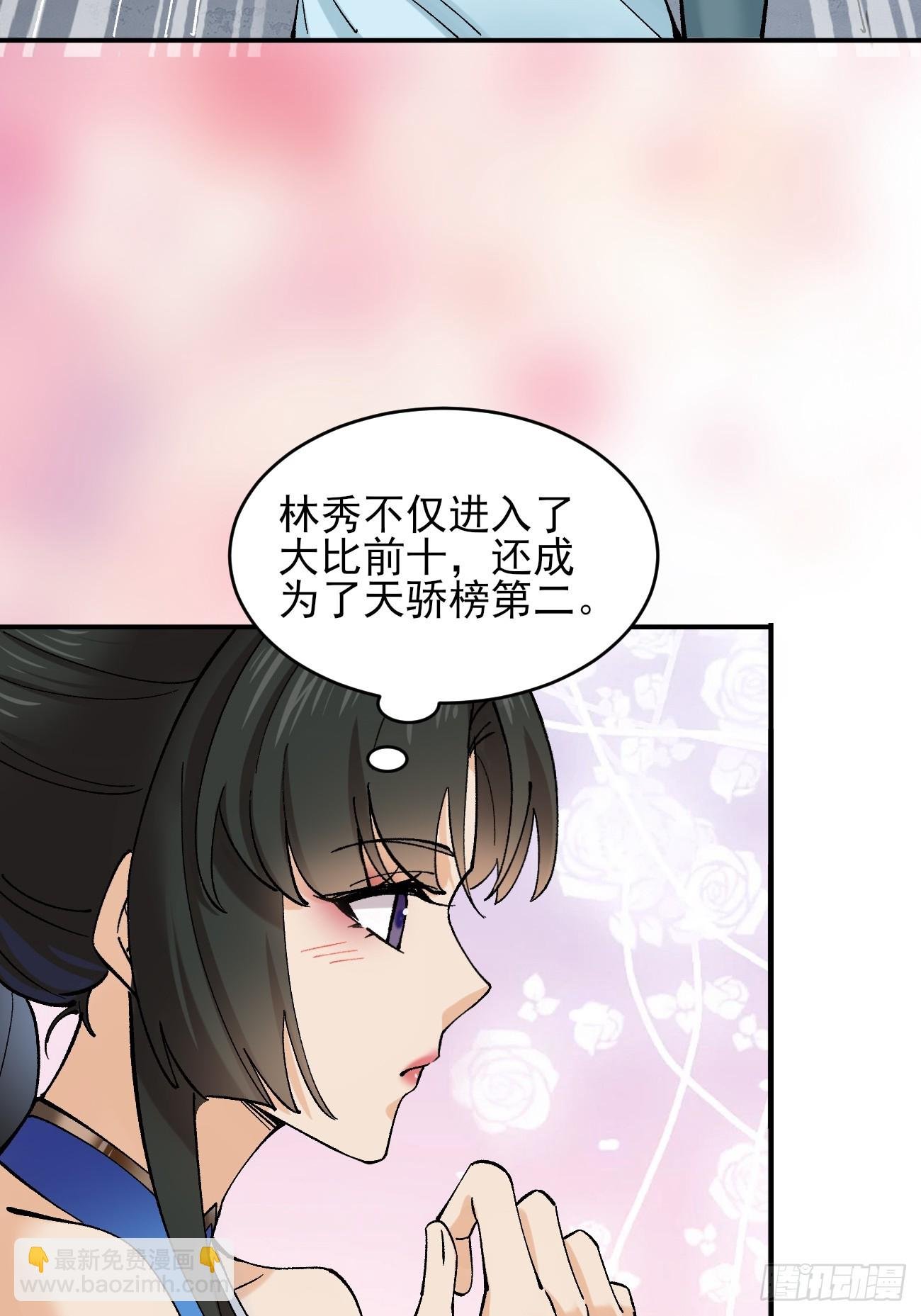 188 夫妻大战