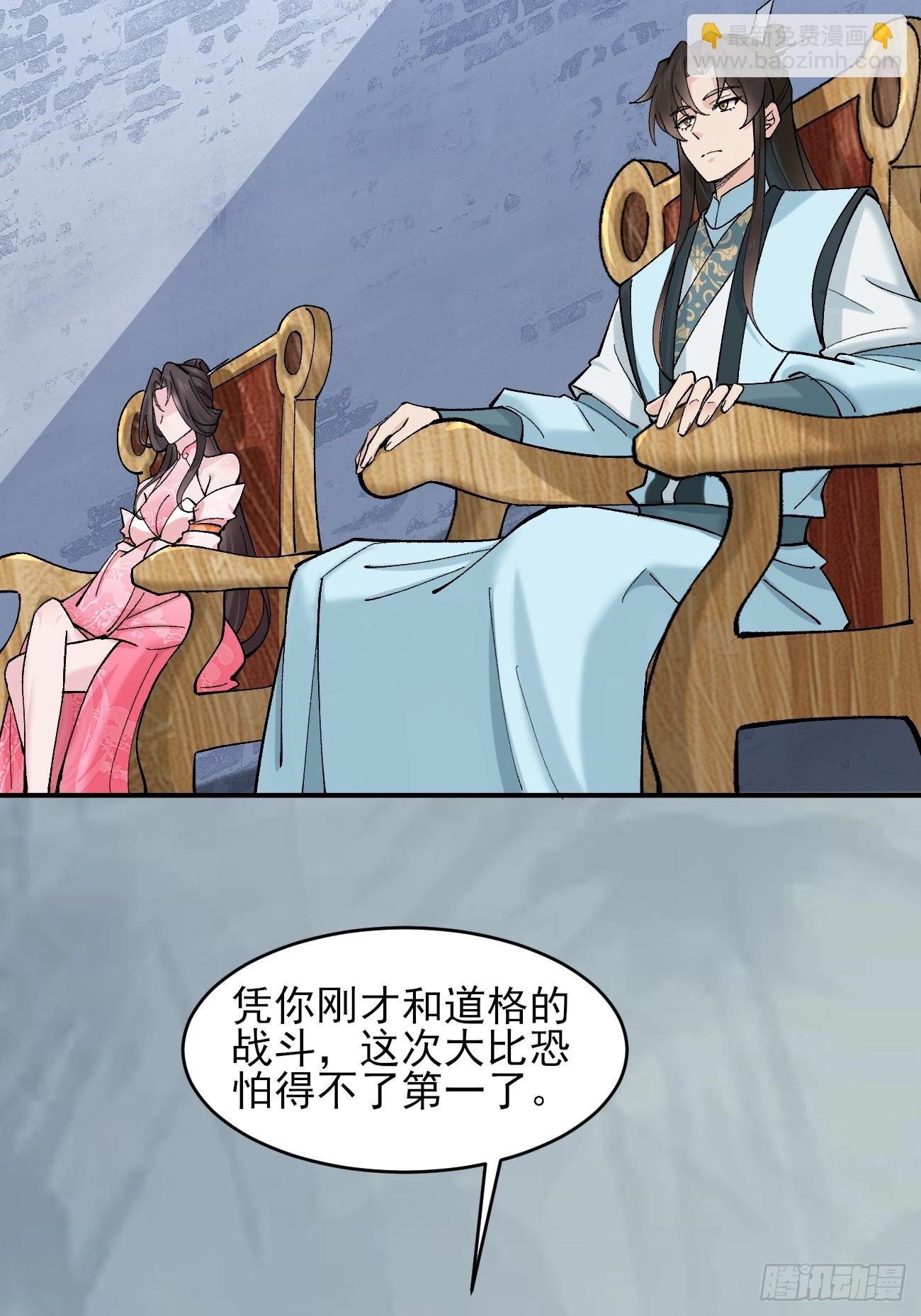 188 夫妻大战