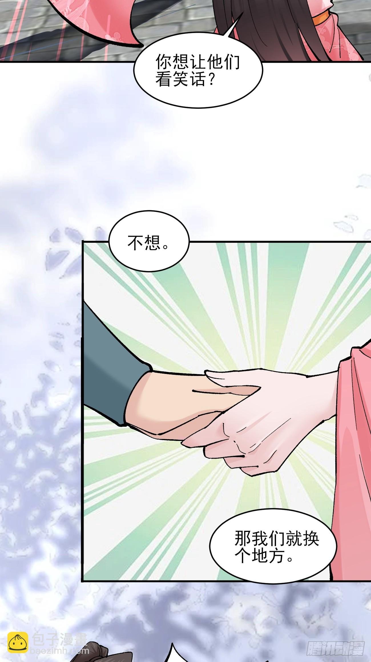 188 夫妻大战