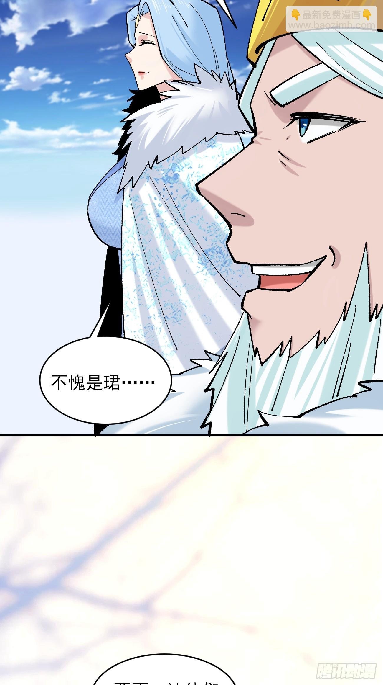 188 夫妻大战