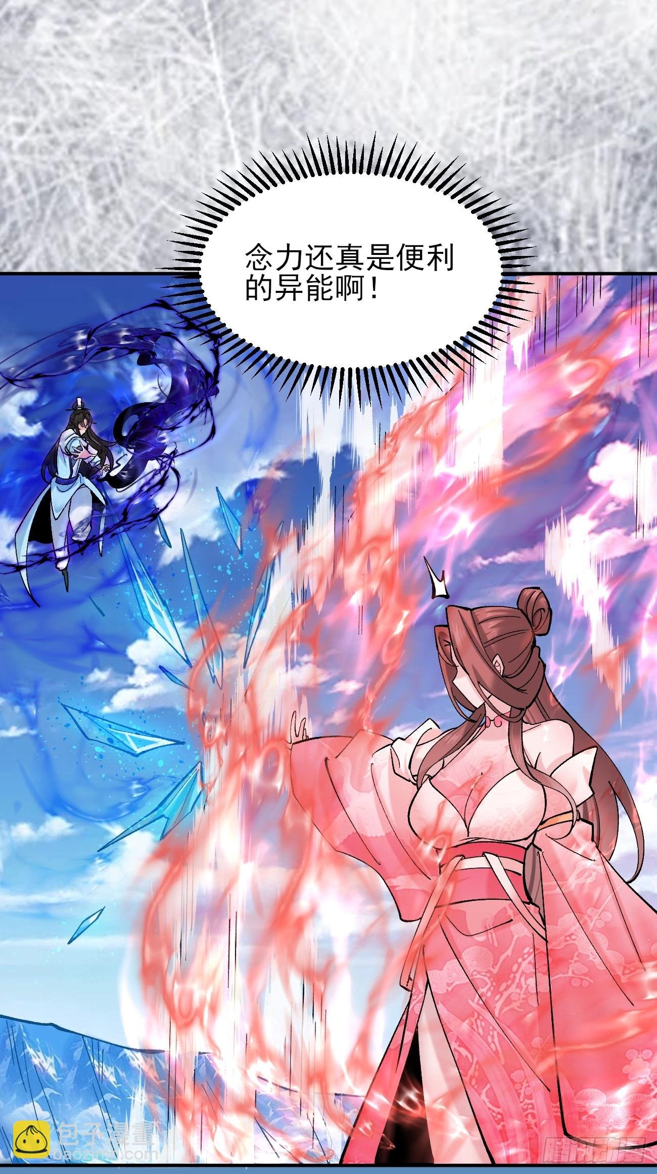 188 夫妻大战