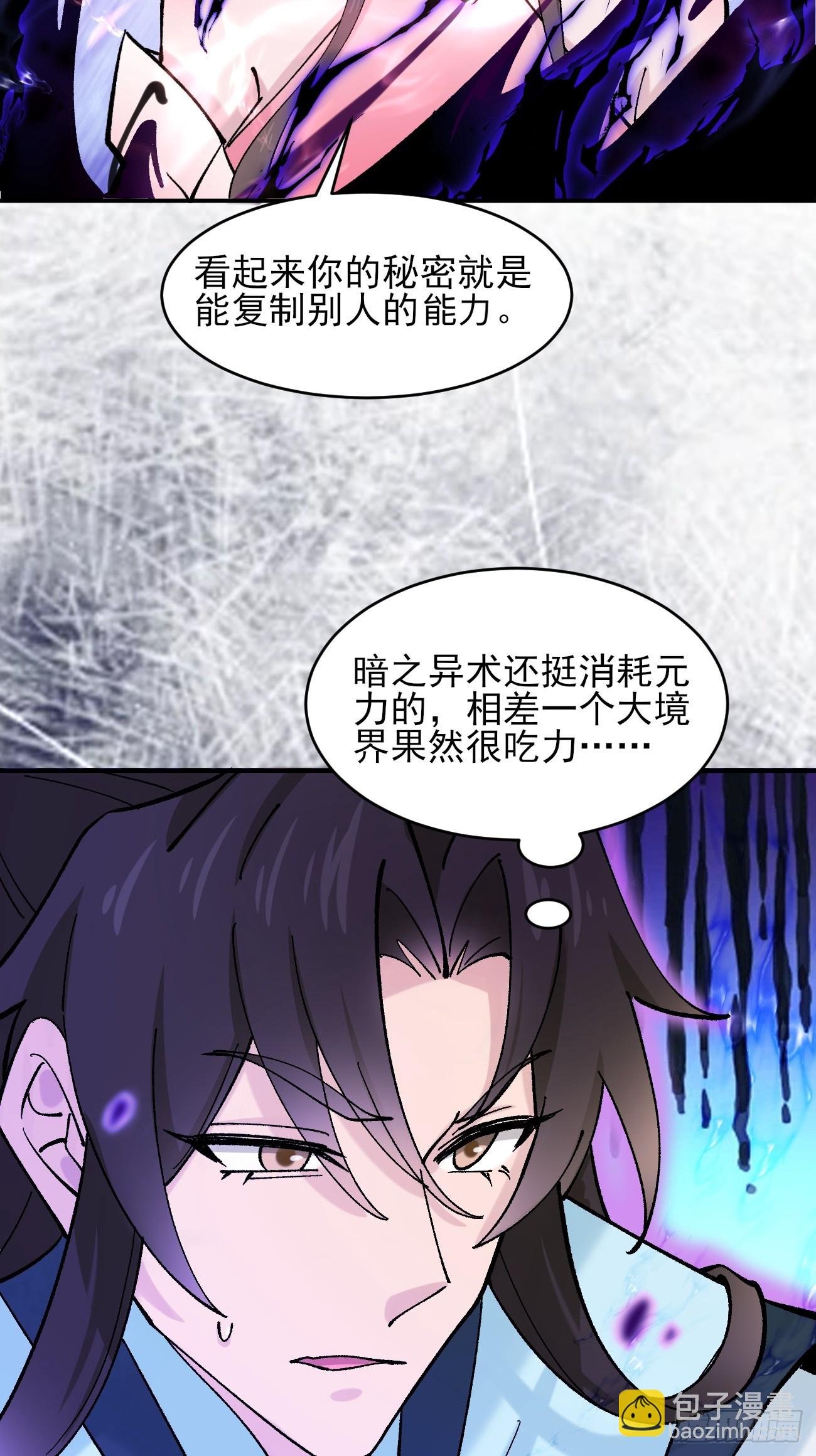 188 夫妻大战
