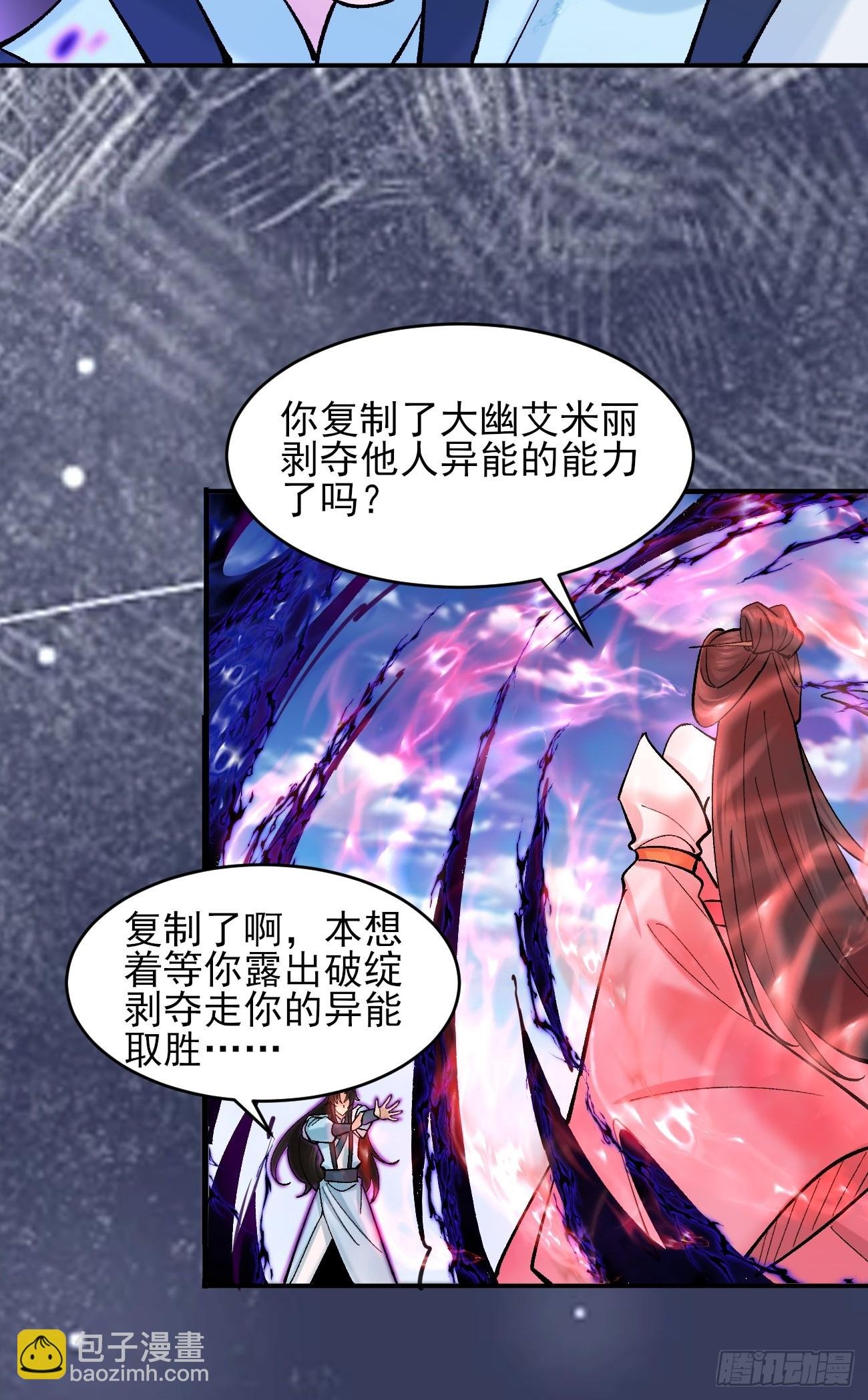 188 夫妻大战