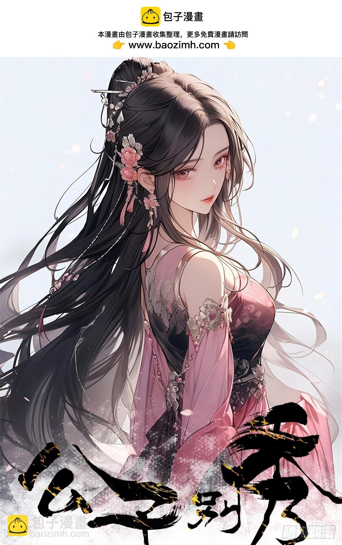 194 新婚旅行