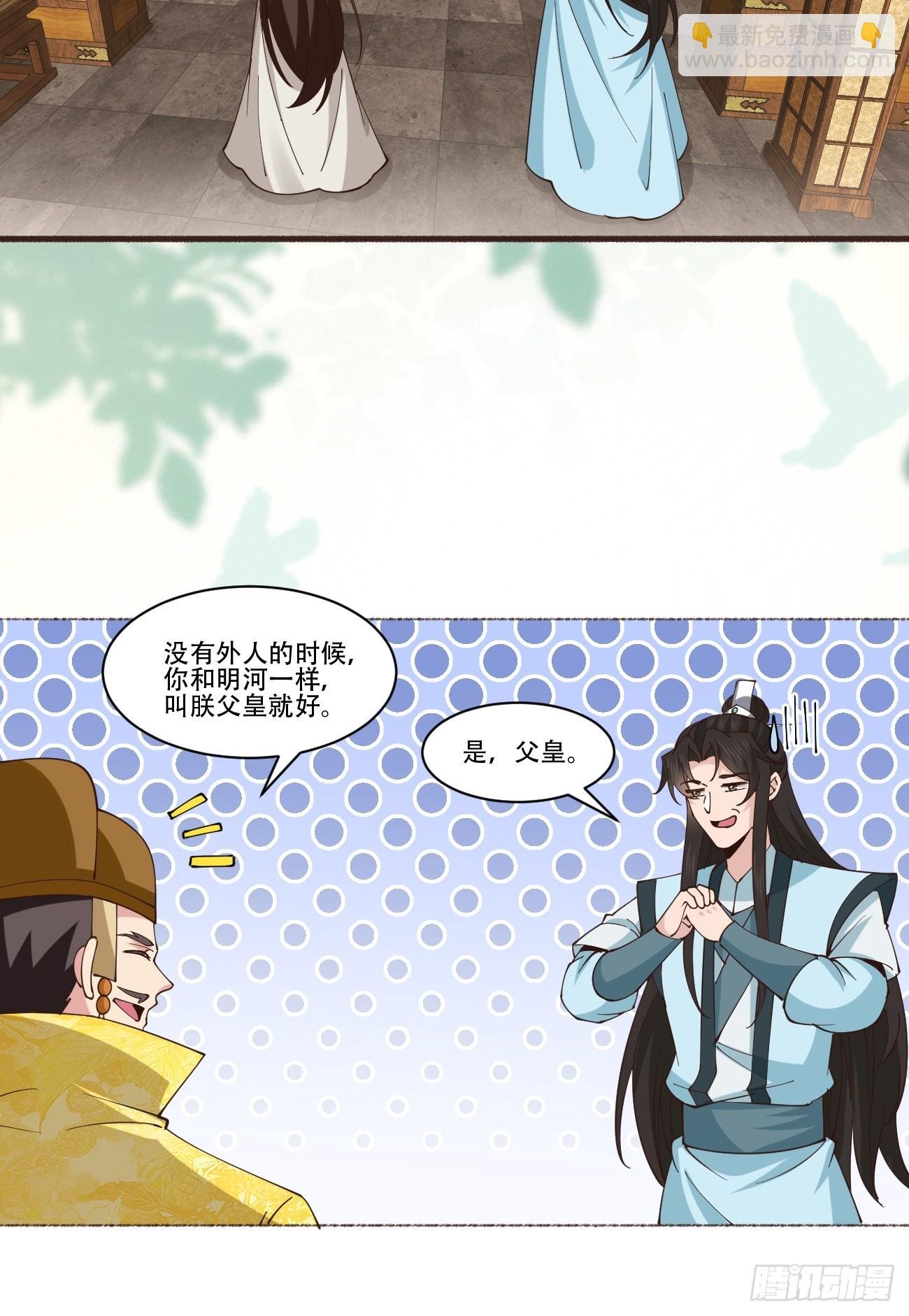 194 新婚旅行