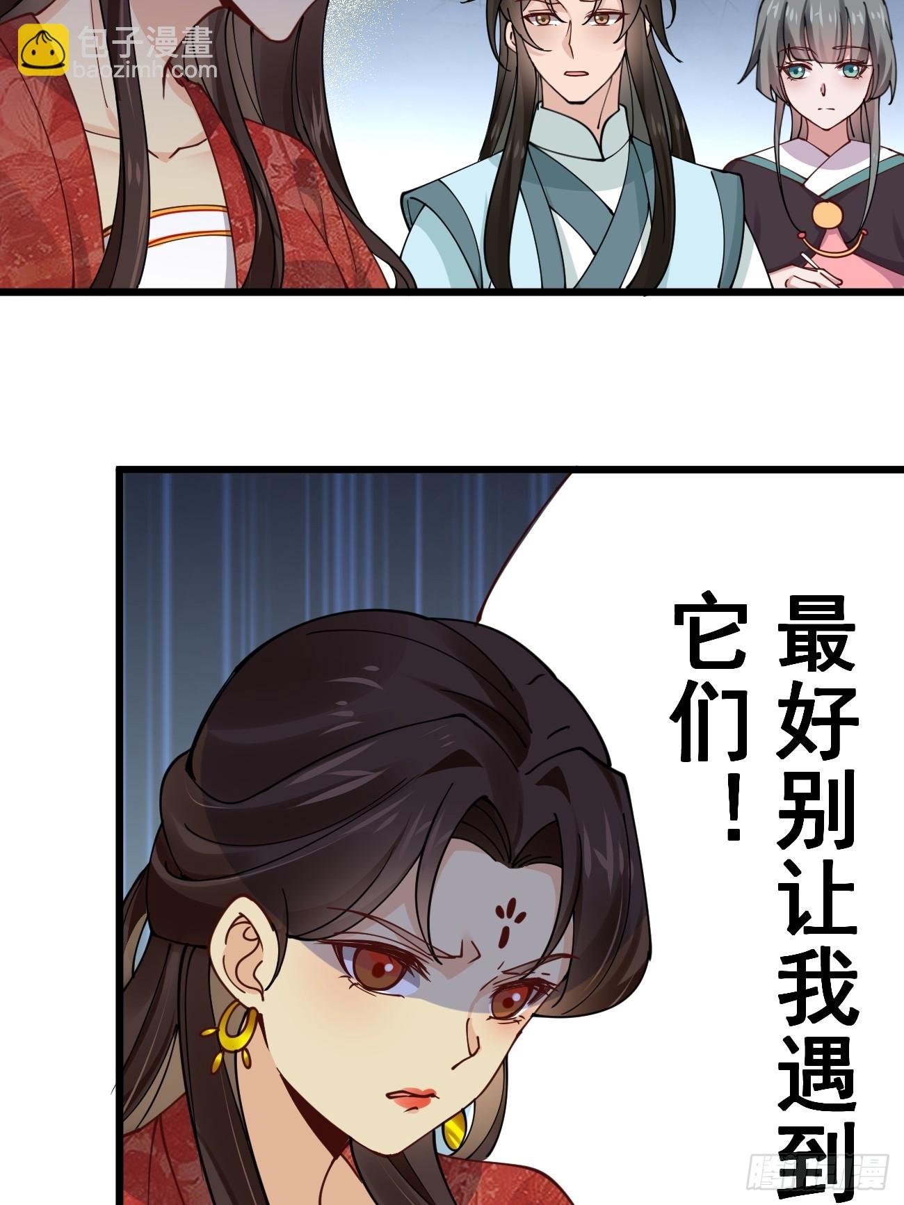 196 再遇海灵族