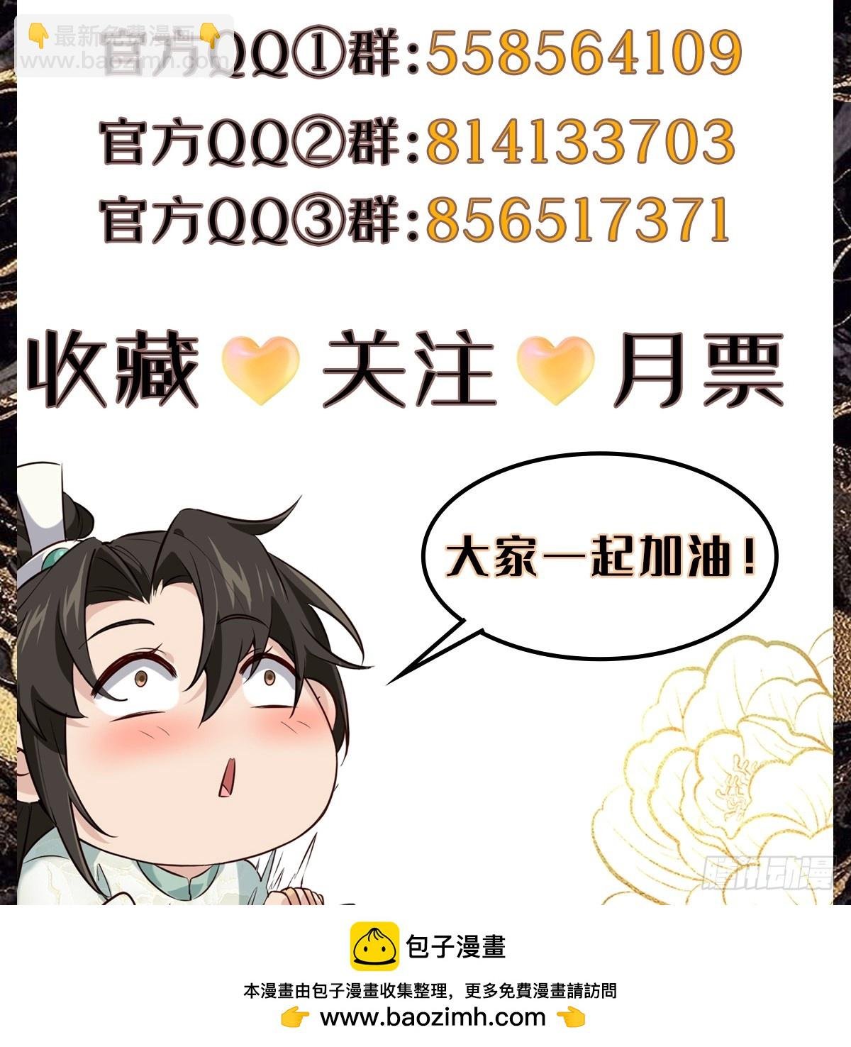 196 再遇海灵族