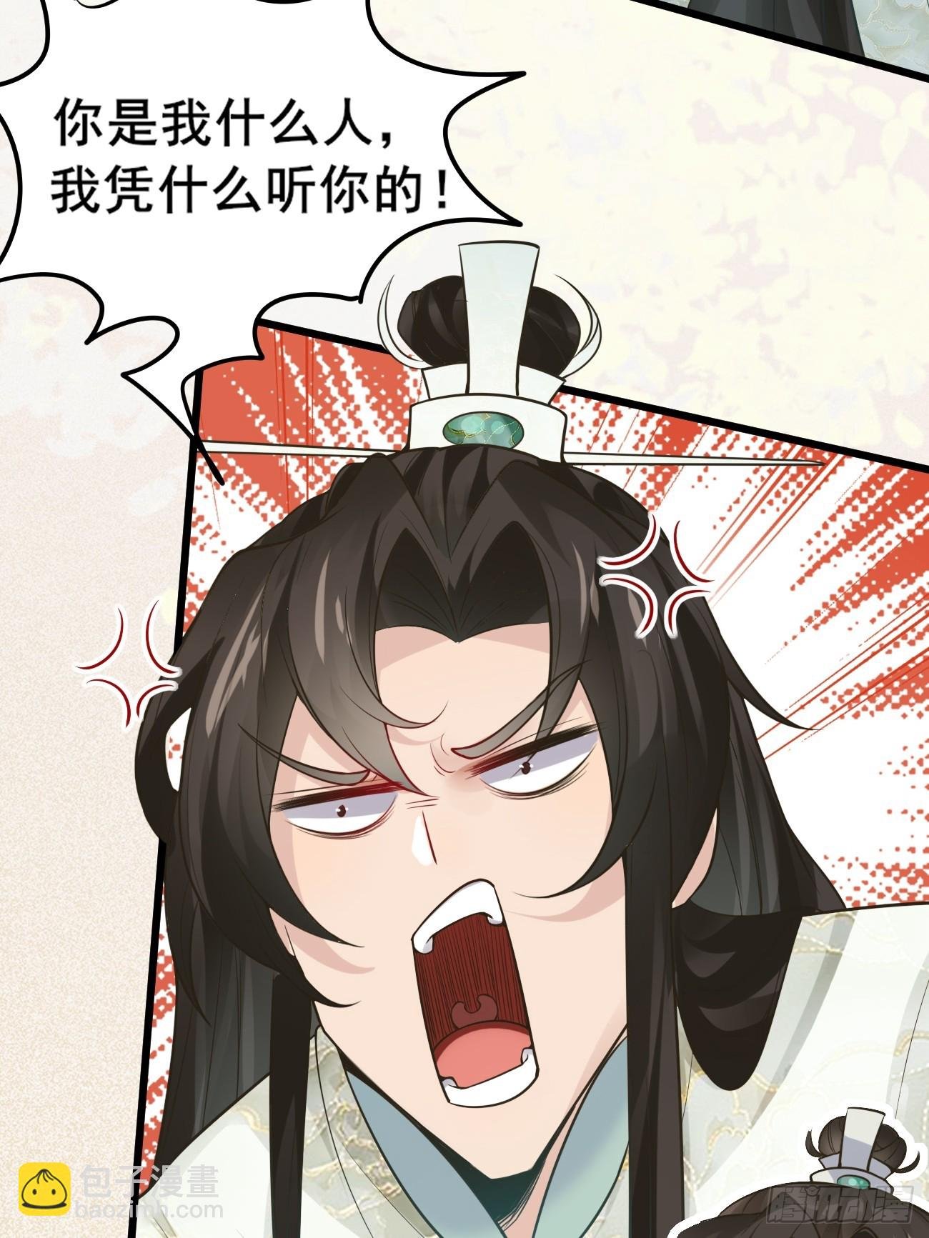 002 本海王居然有婚约？！