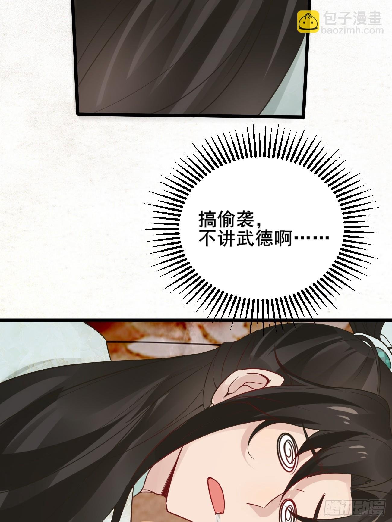 002 本海王居然有婚约？！