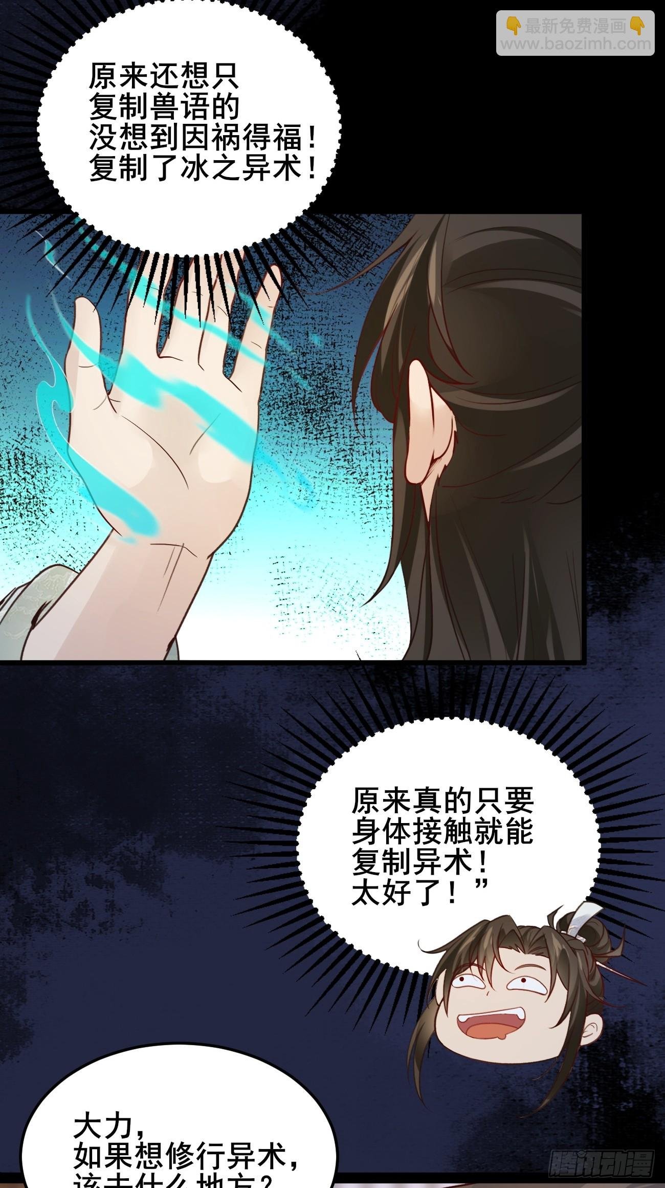 002 本海王居然有婚约？！
