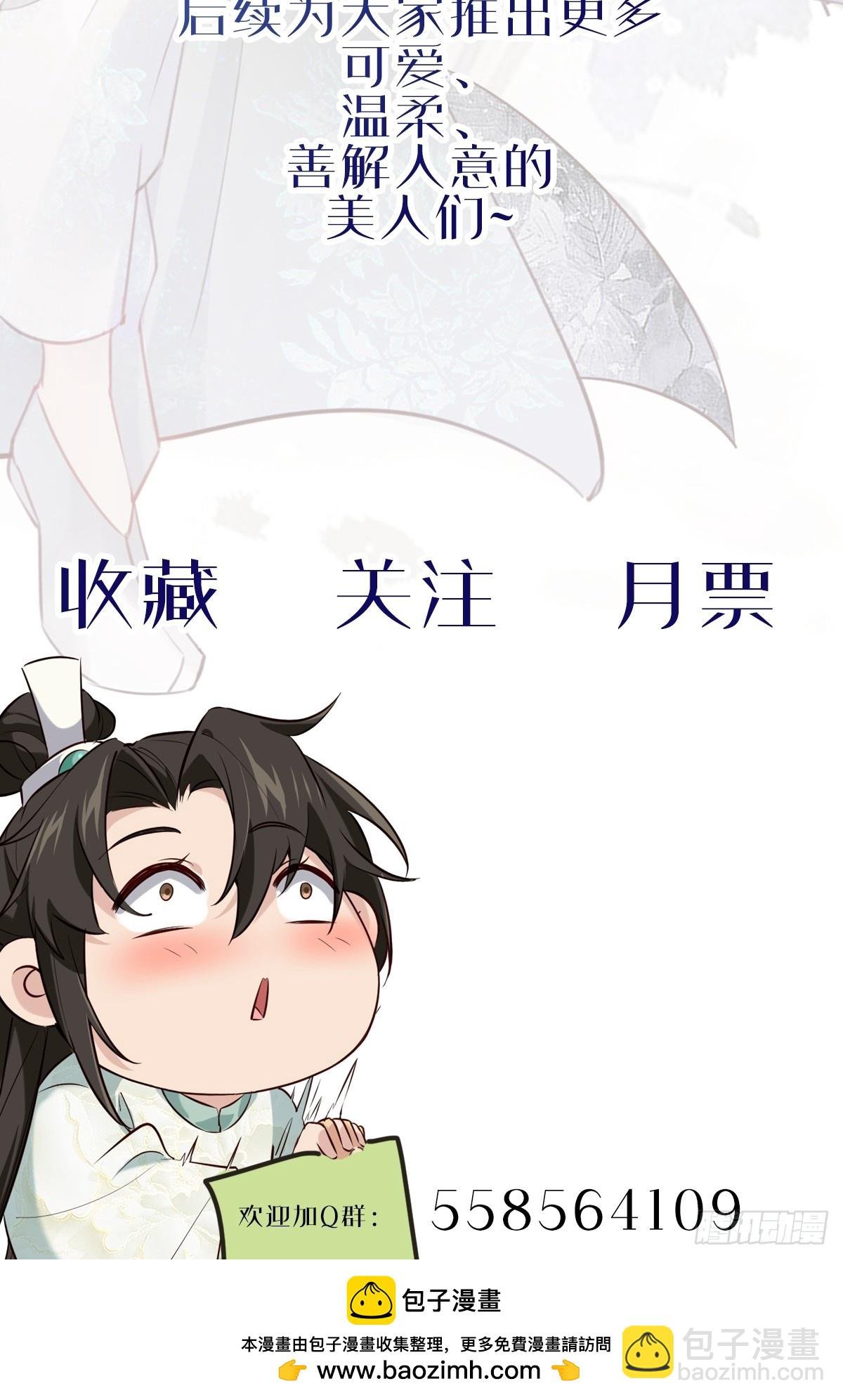 002 本海王居然有婚约？！