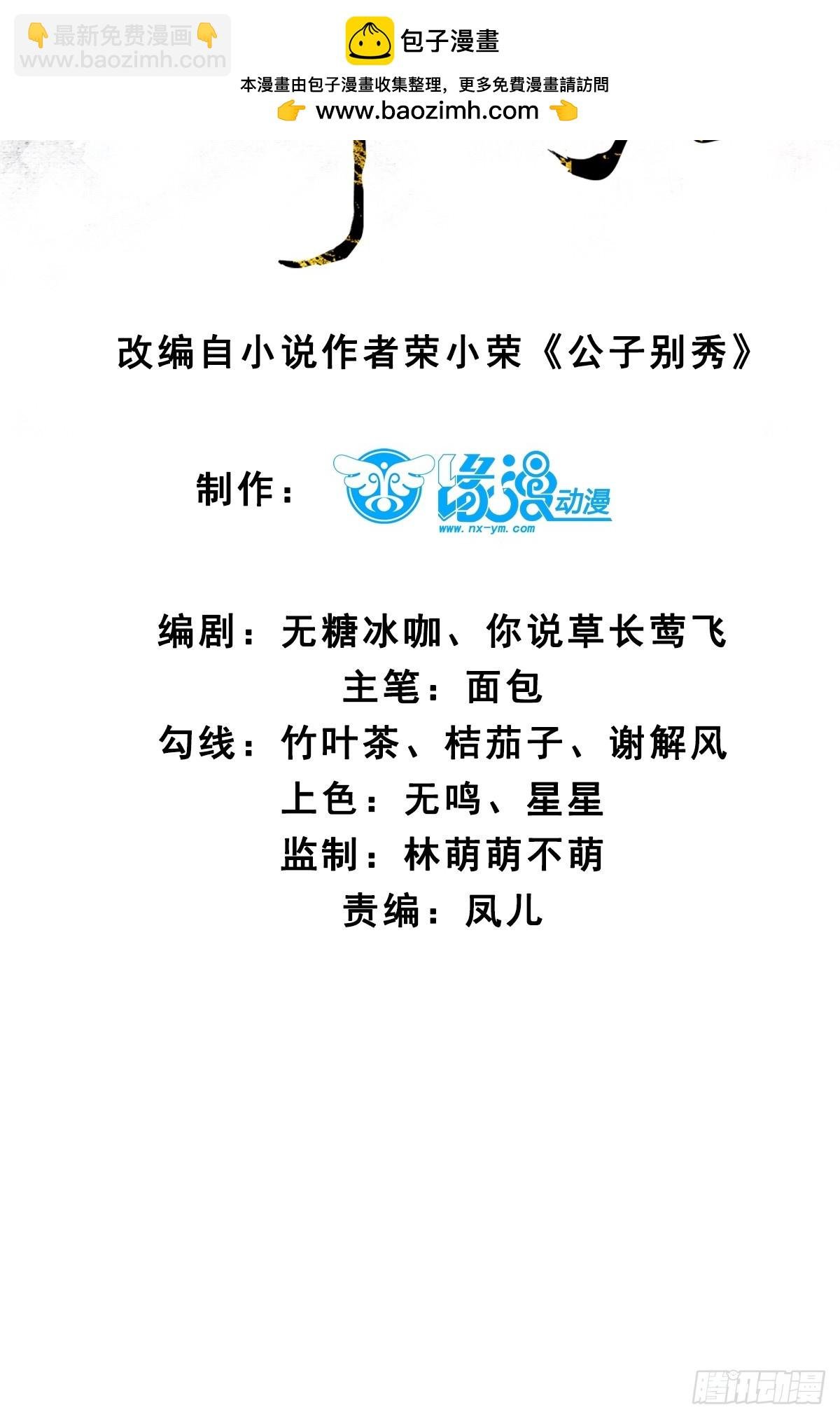020 只想和你做朋友～