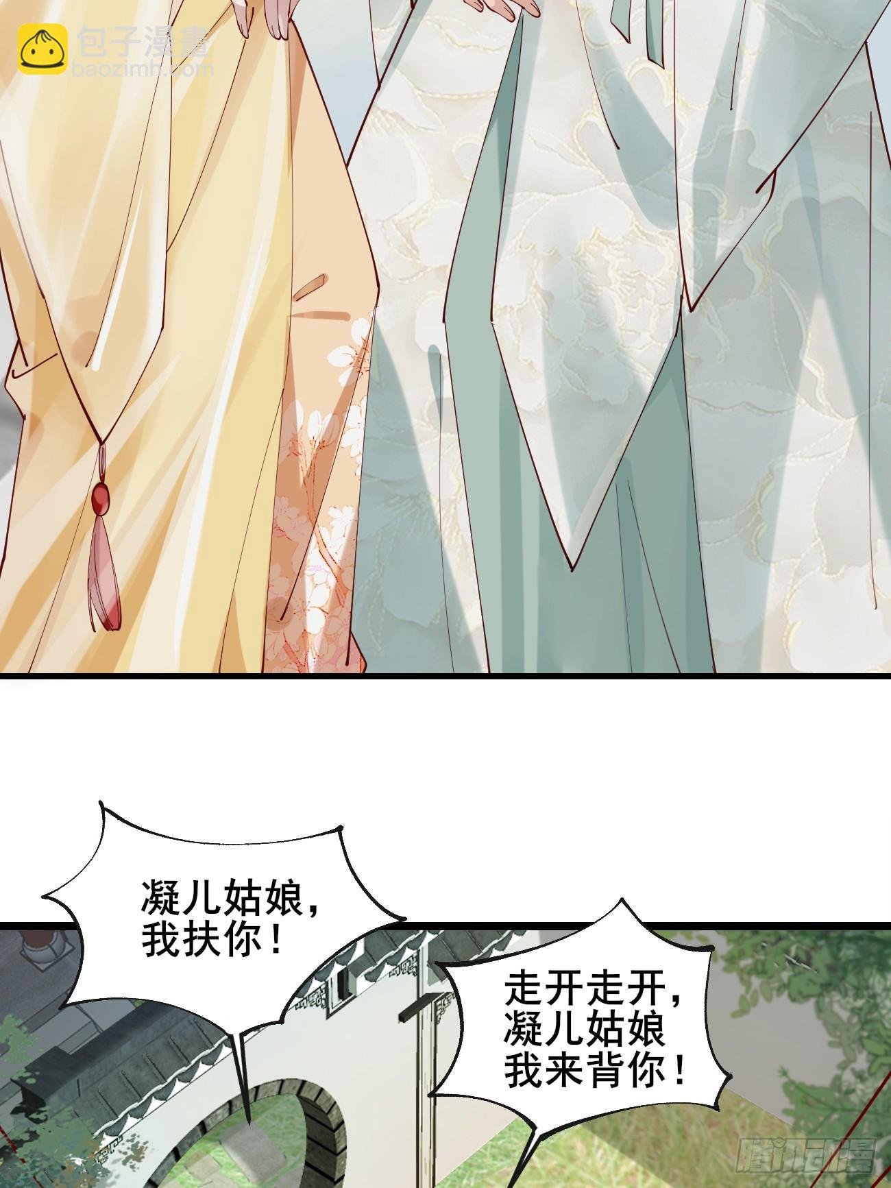 020 只想和你做朋友～