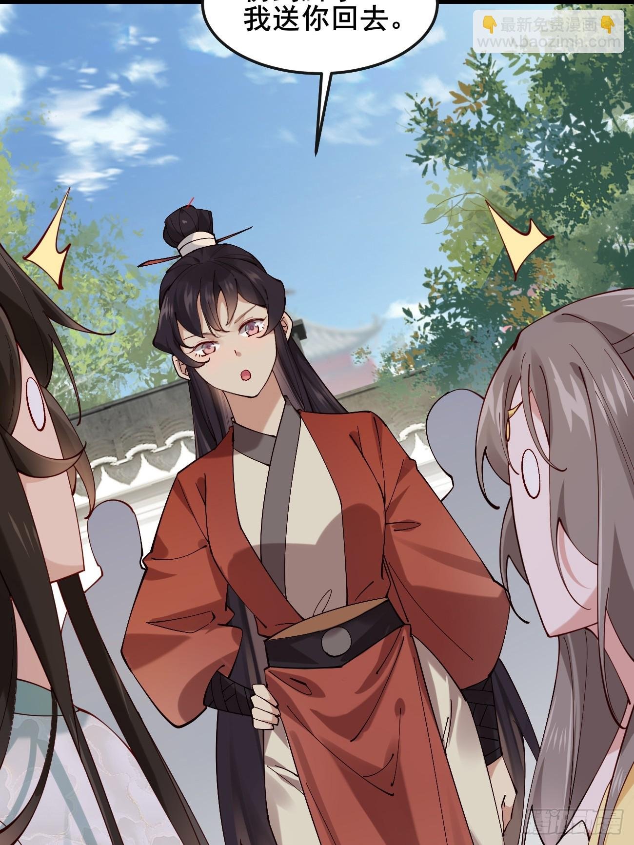020 只想和你做朋友～