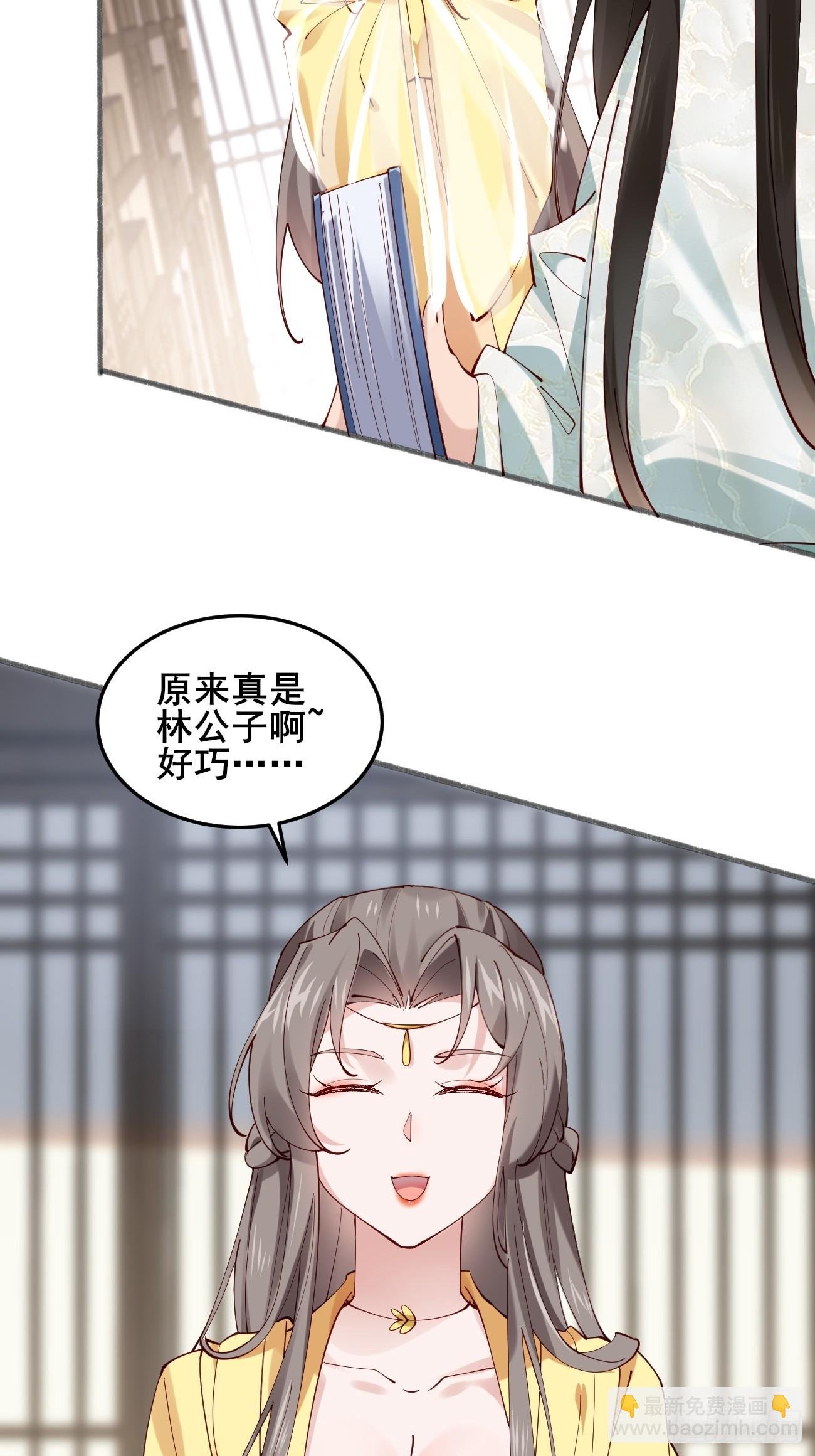 020 只想和你做朋友～