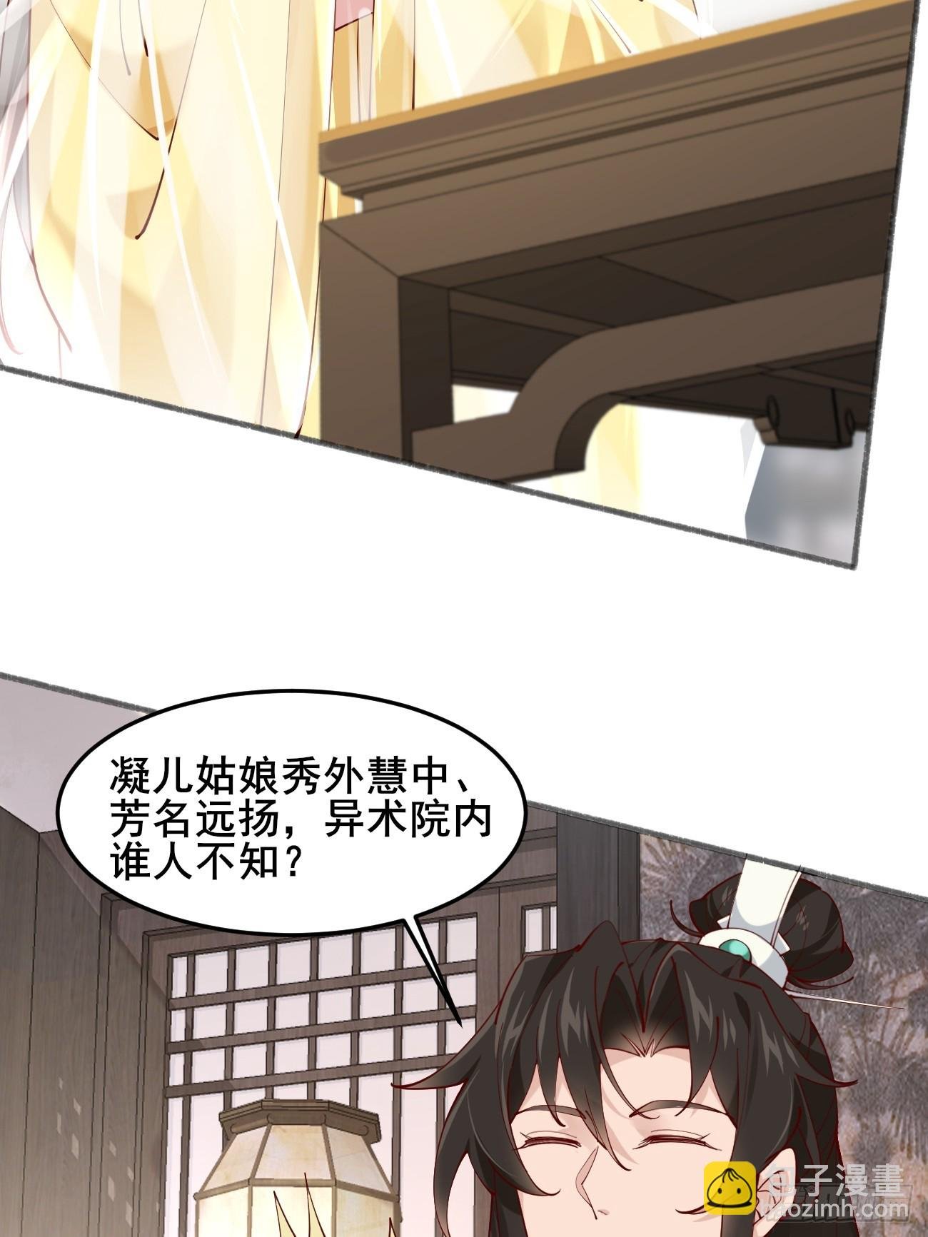 020 只想和你做朋友～