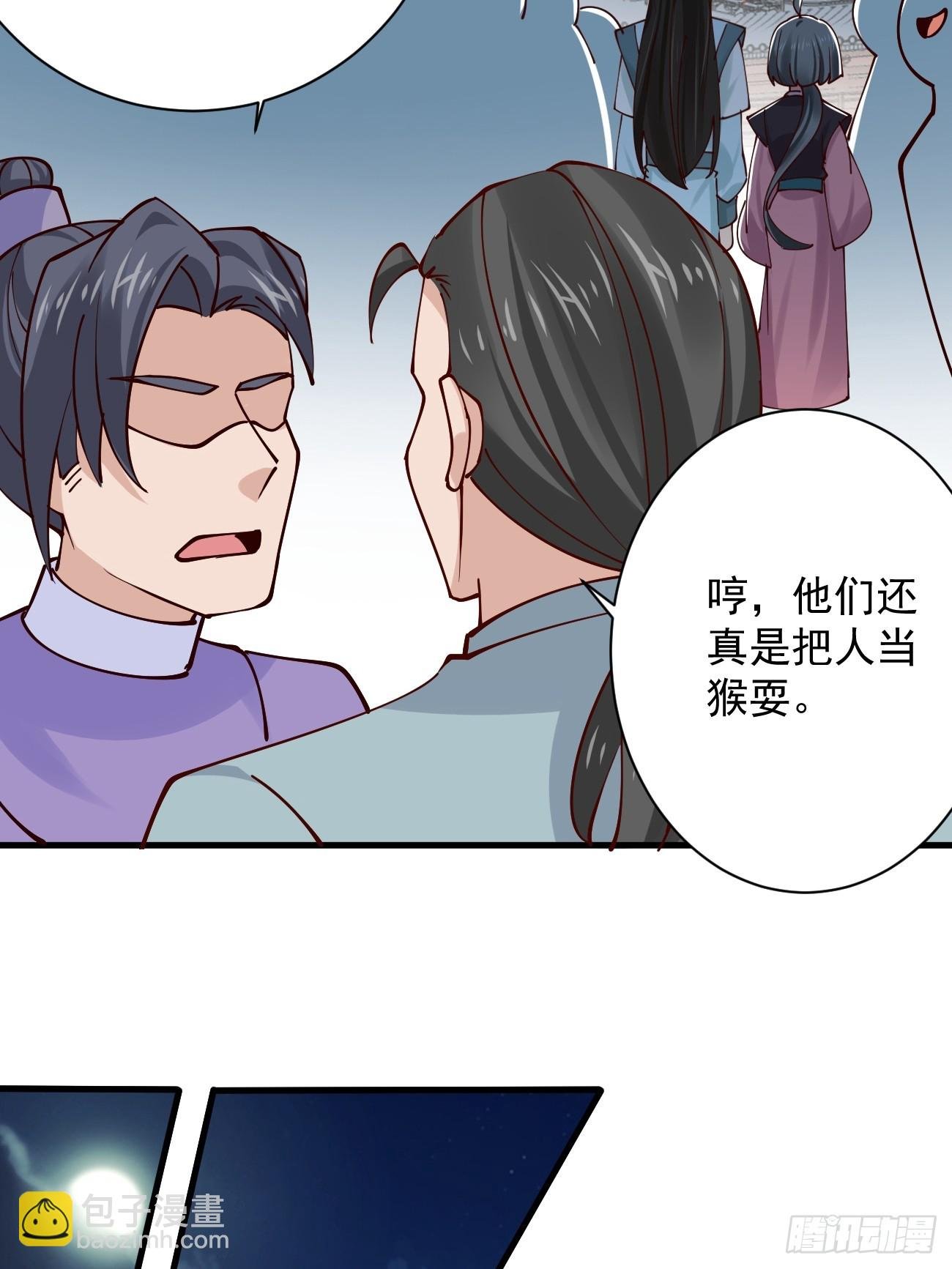 197 重口味