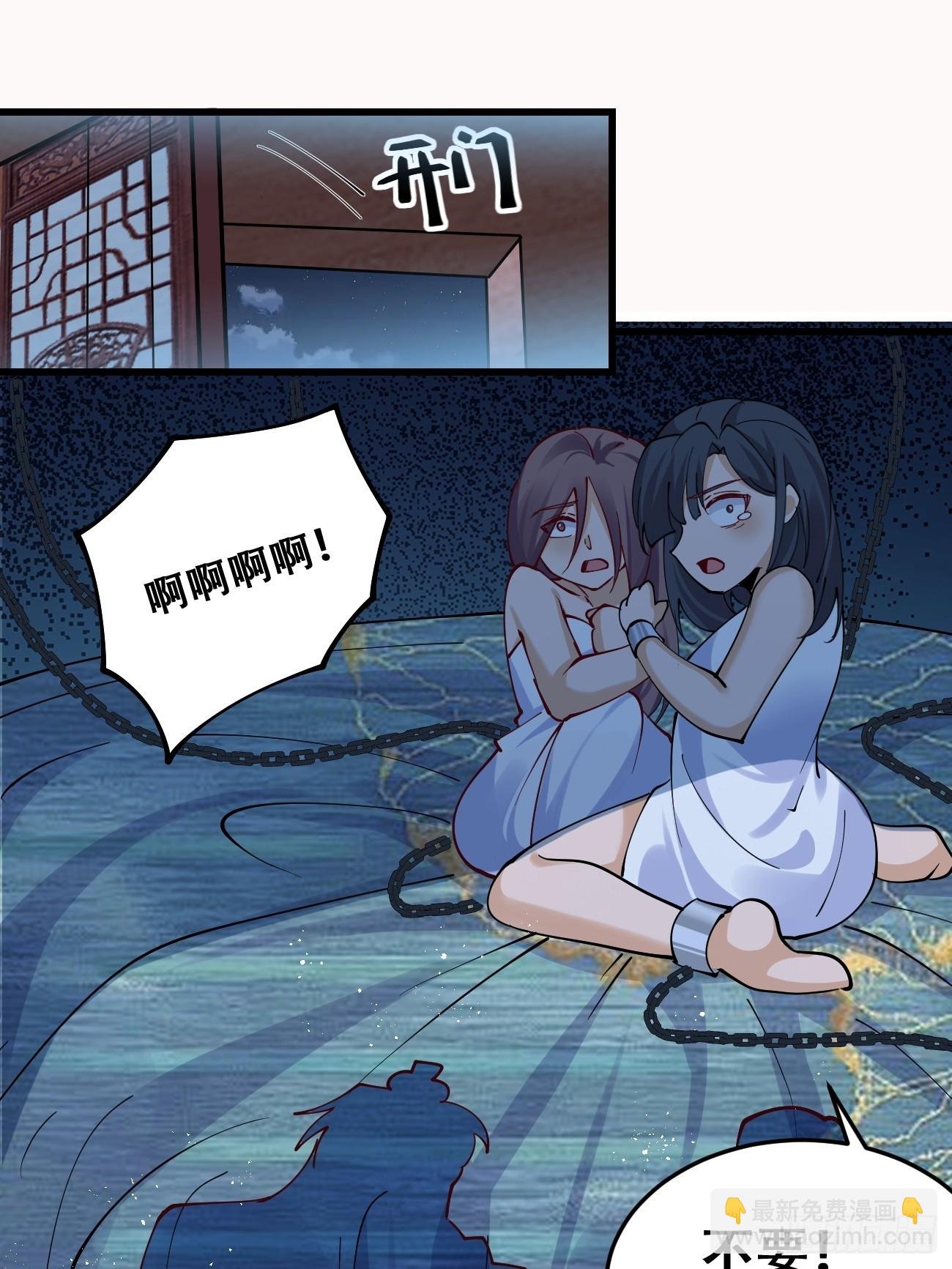 197 重口味