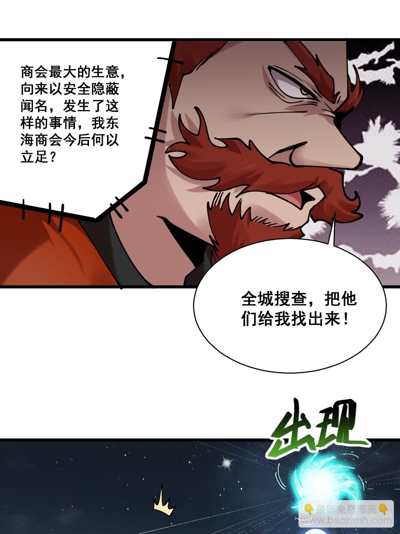 198 假借珺威