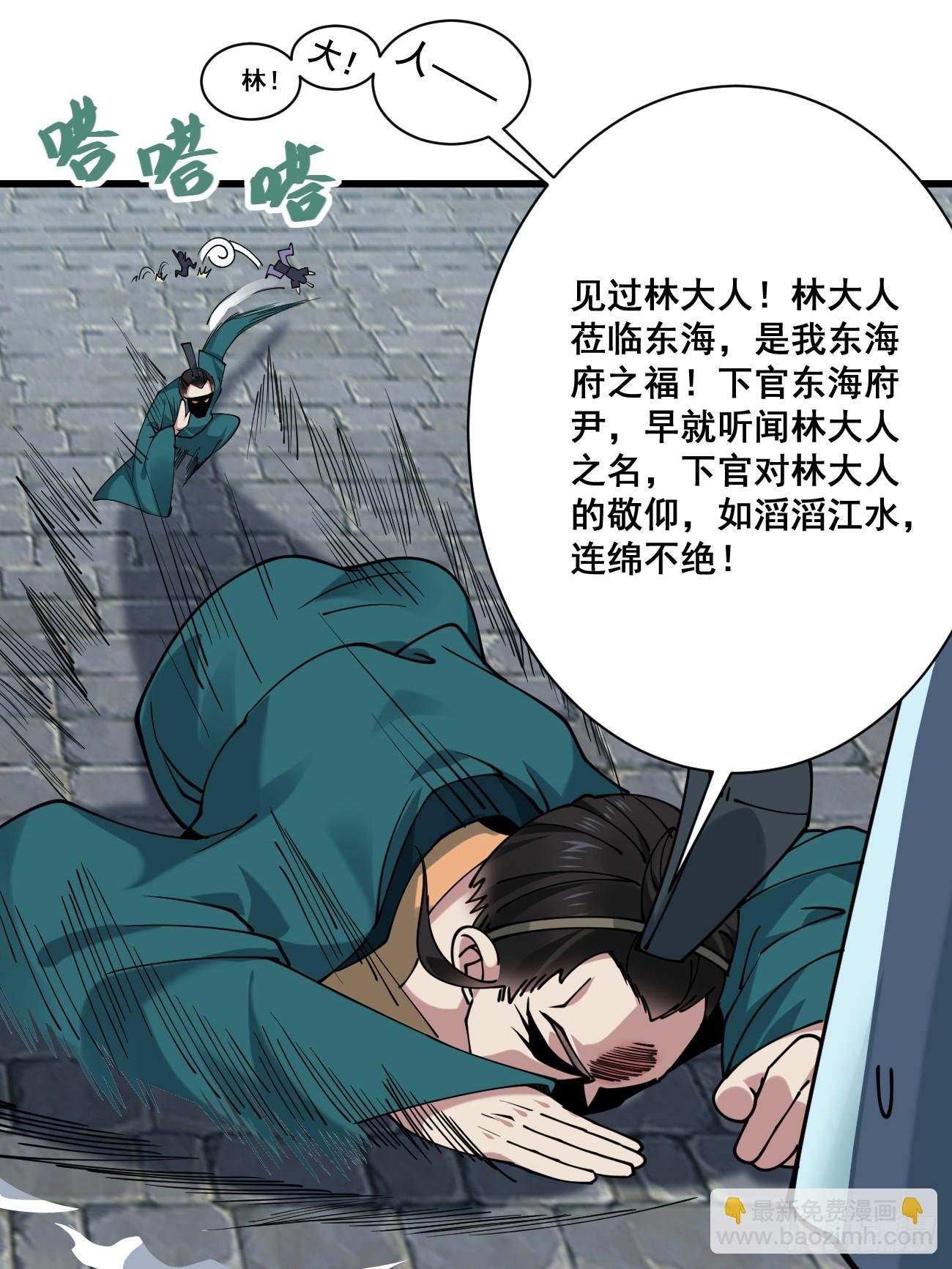 198 假借珺威