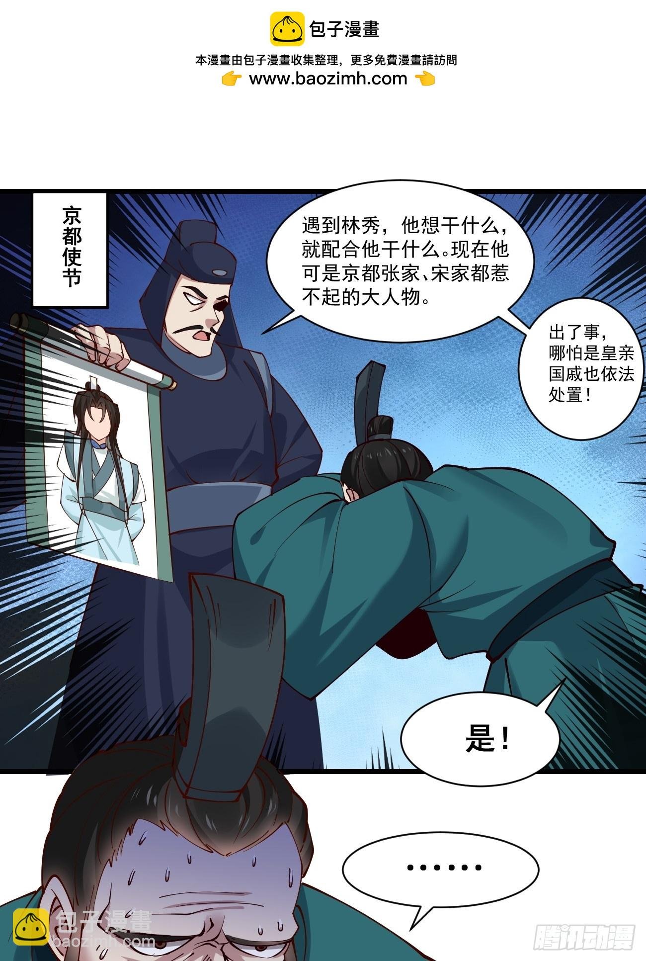 199 大清洗