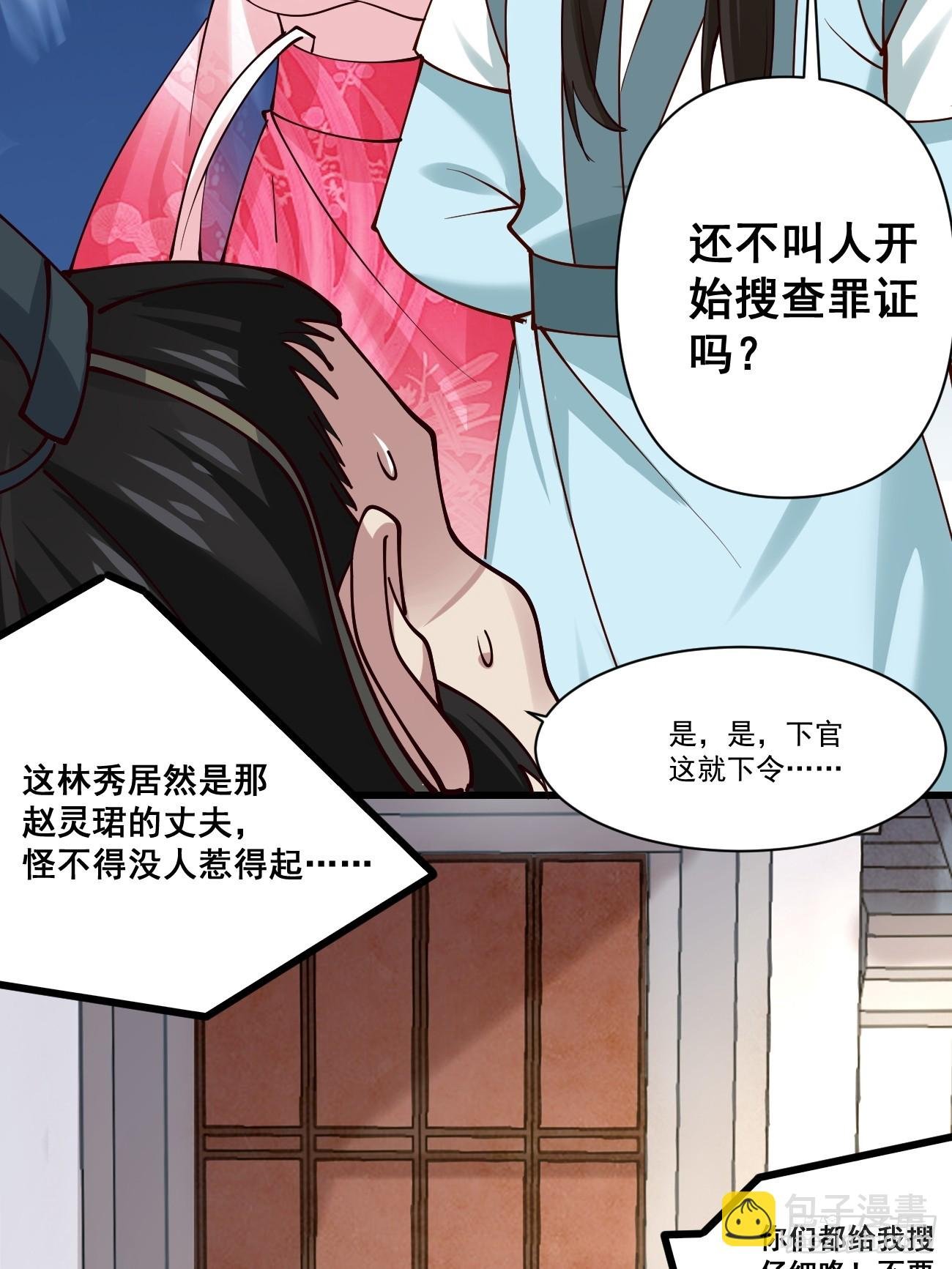 199 大清洗