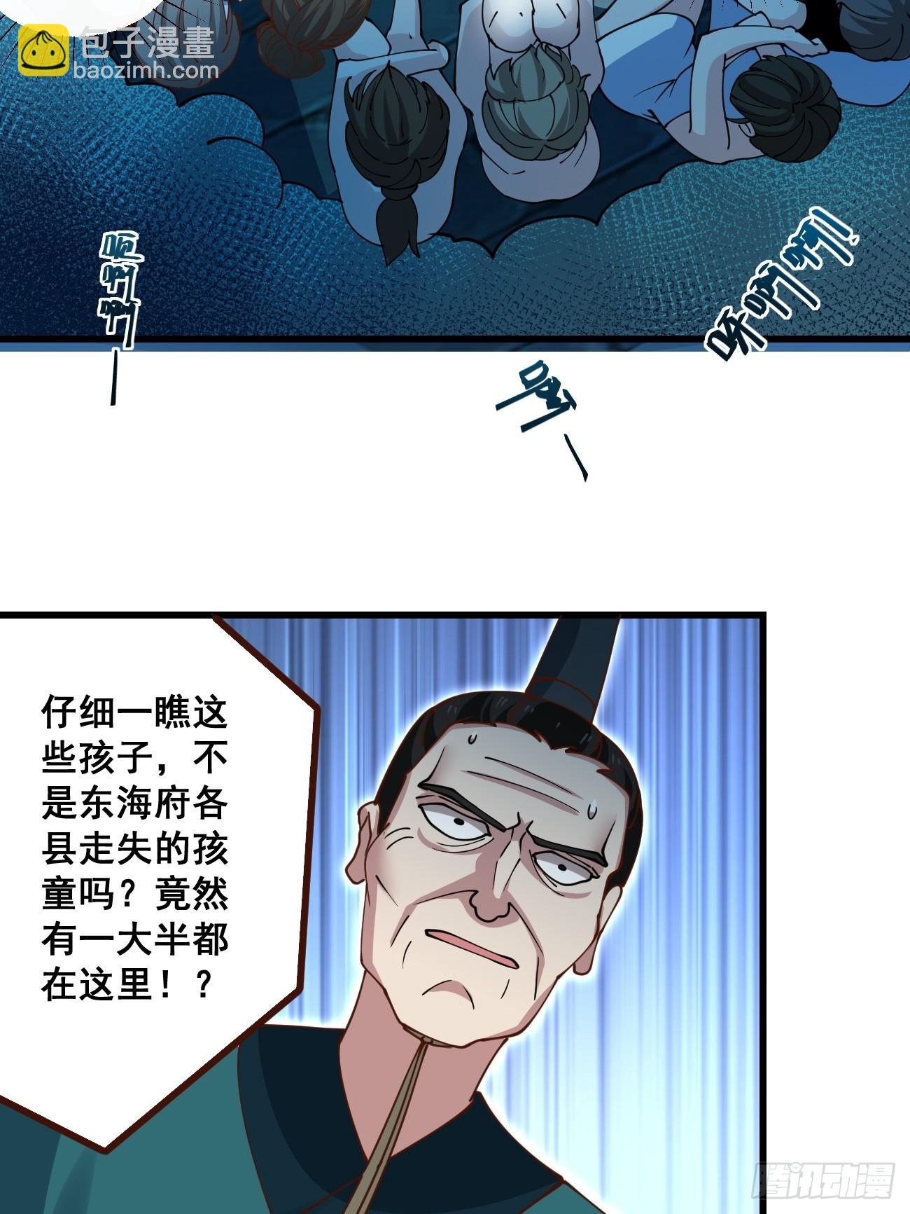 199 大清洗
