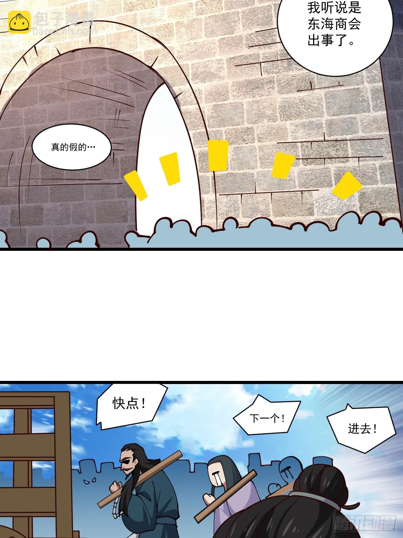 199 大清洗