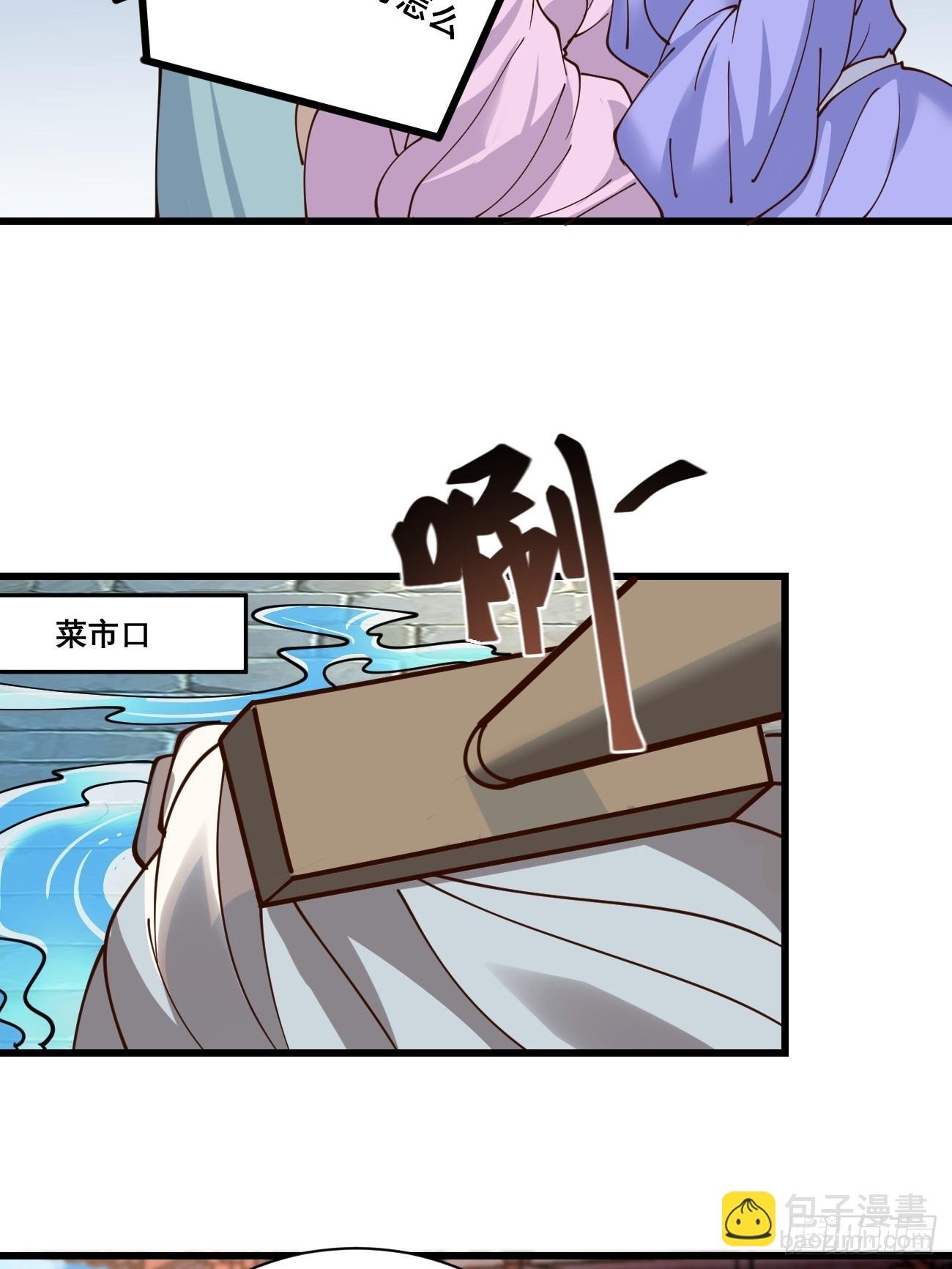 199 大清洗