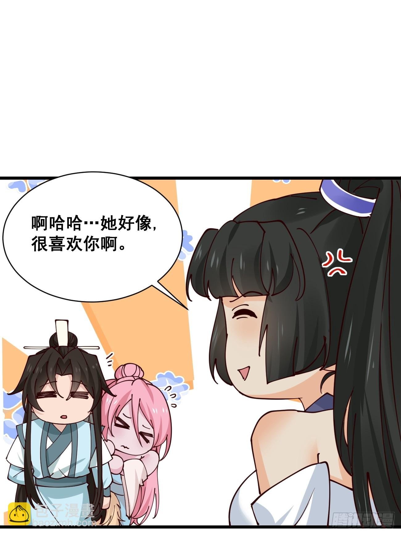 199 大清洗