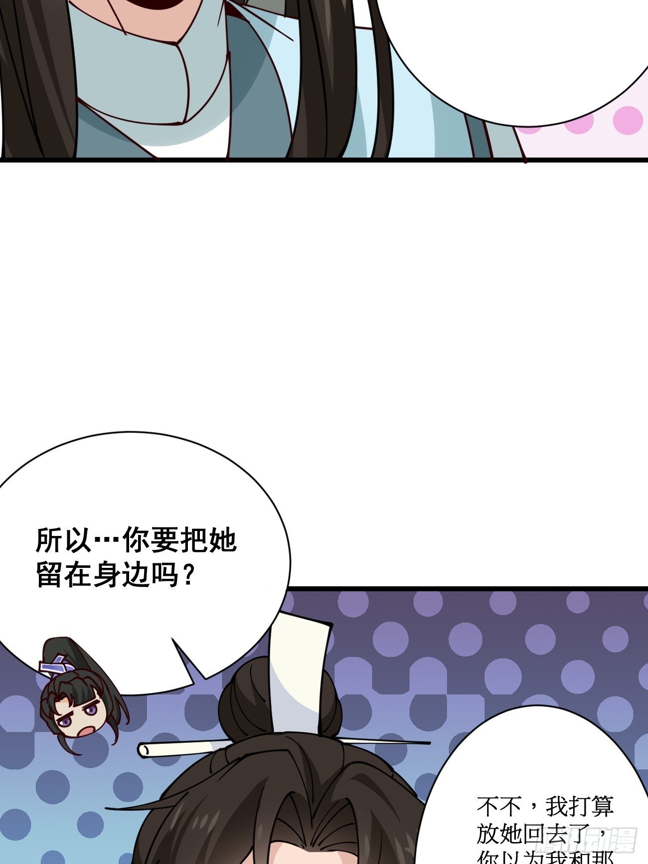 199 大清洗