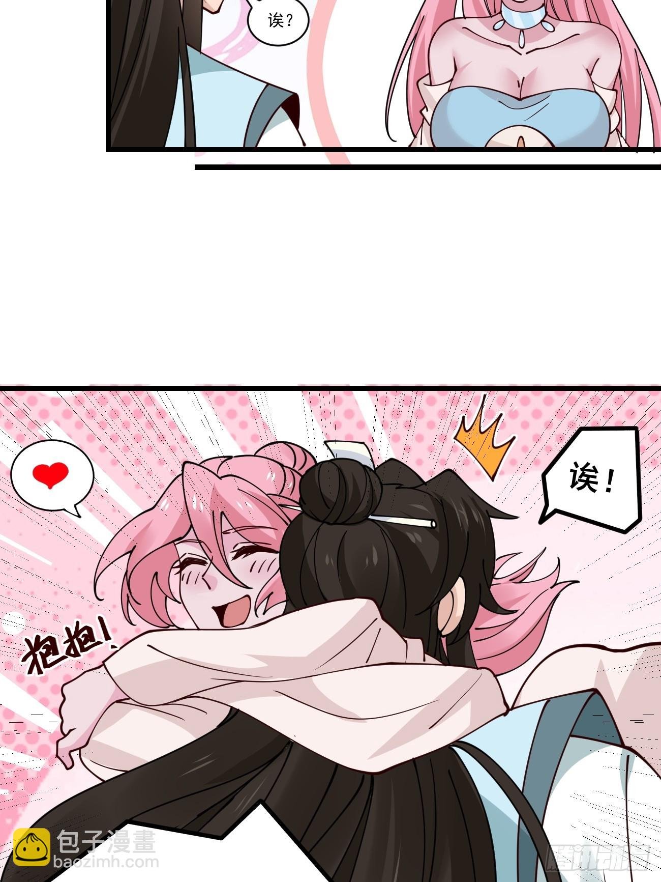 199 大清洗