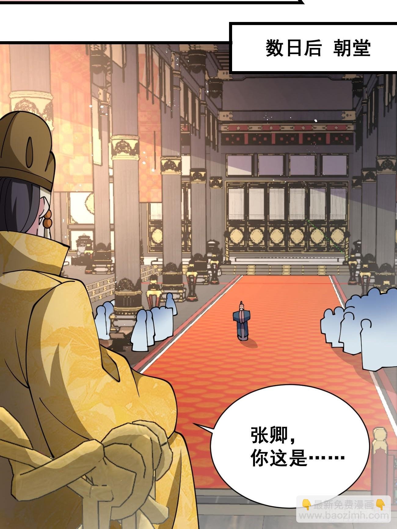 200 阿珂失业