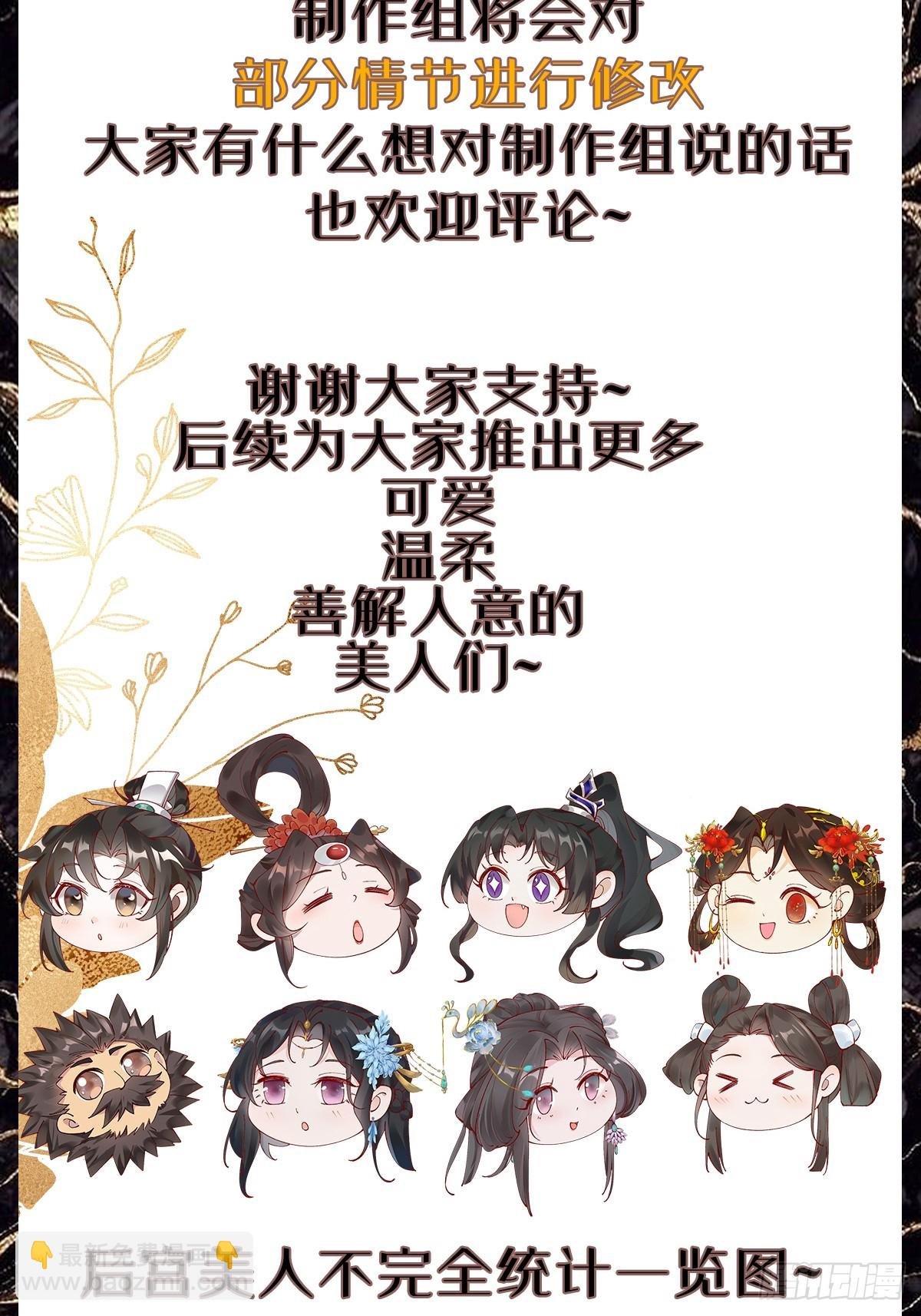 200 阿珂失业