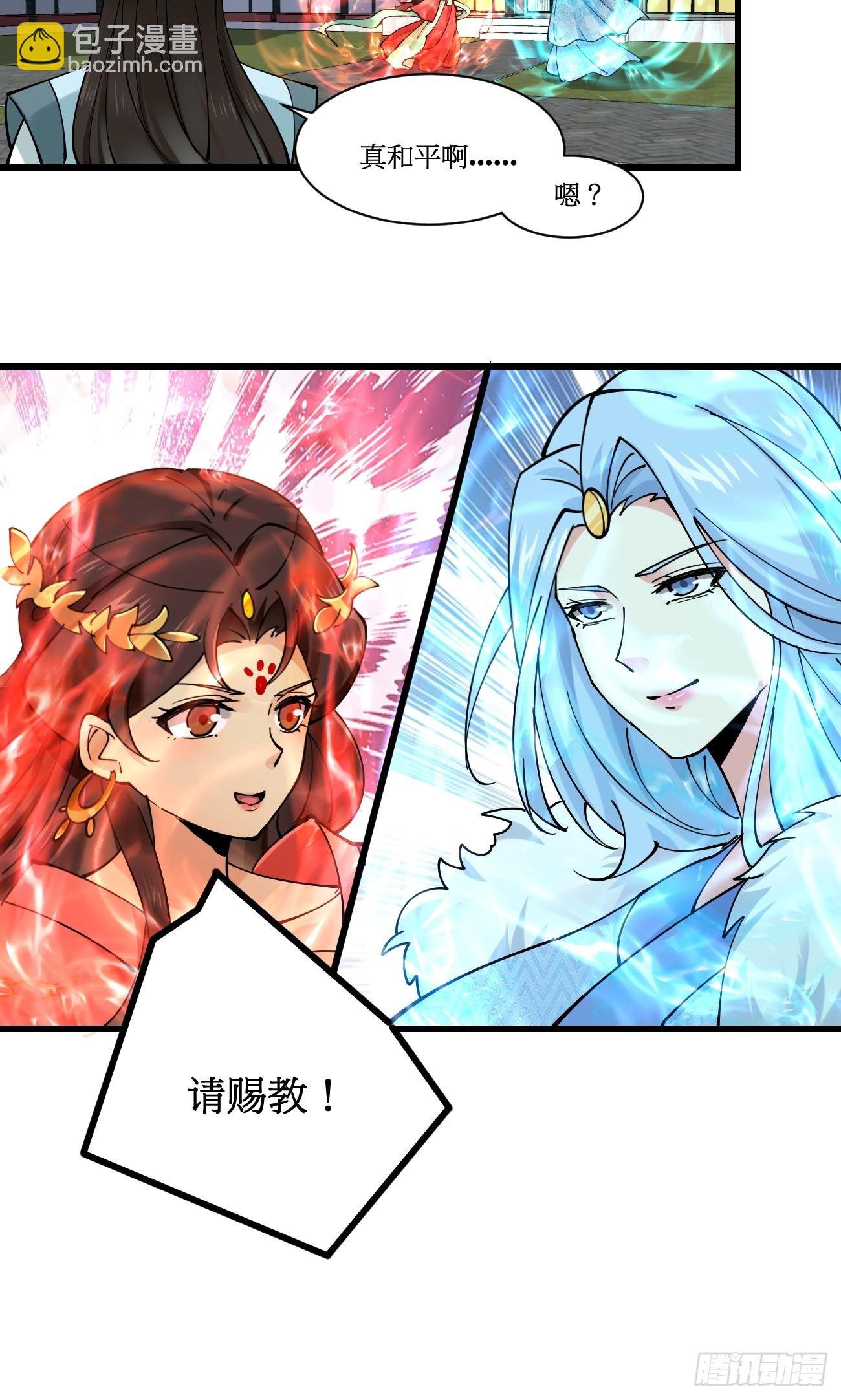201 还能赐婚
