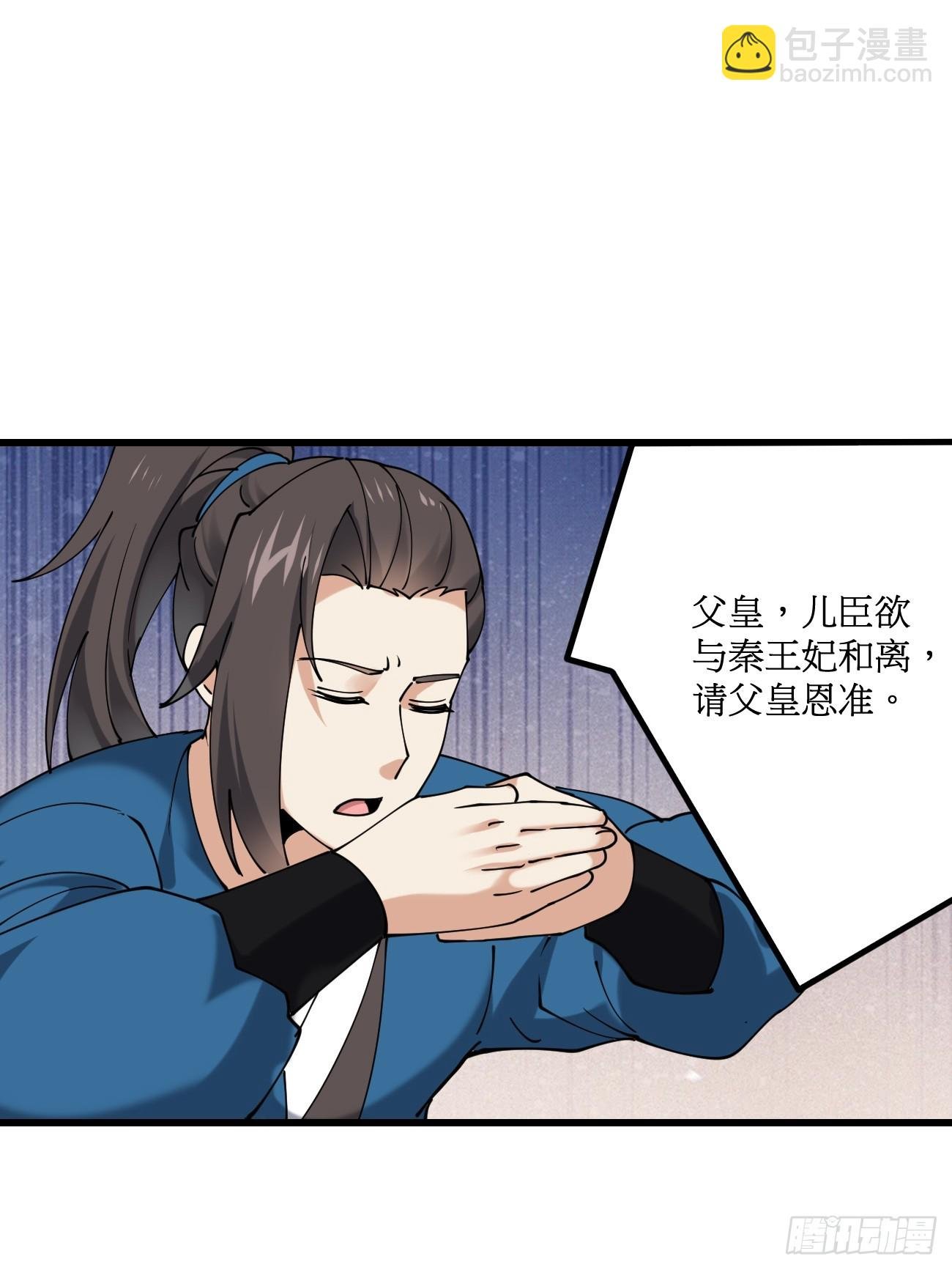 201 还能赐婚
