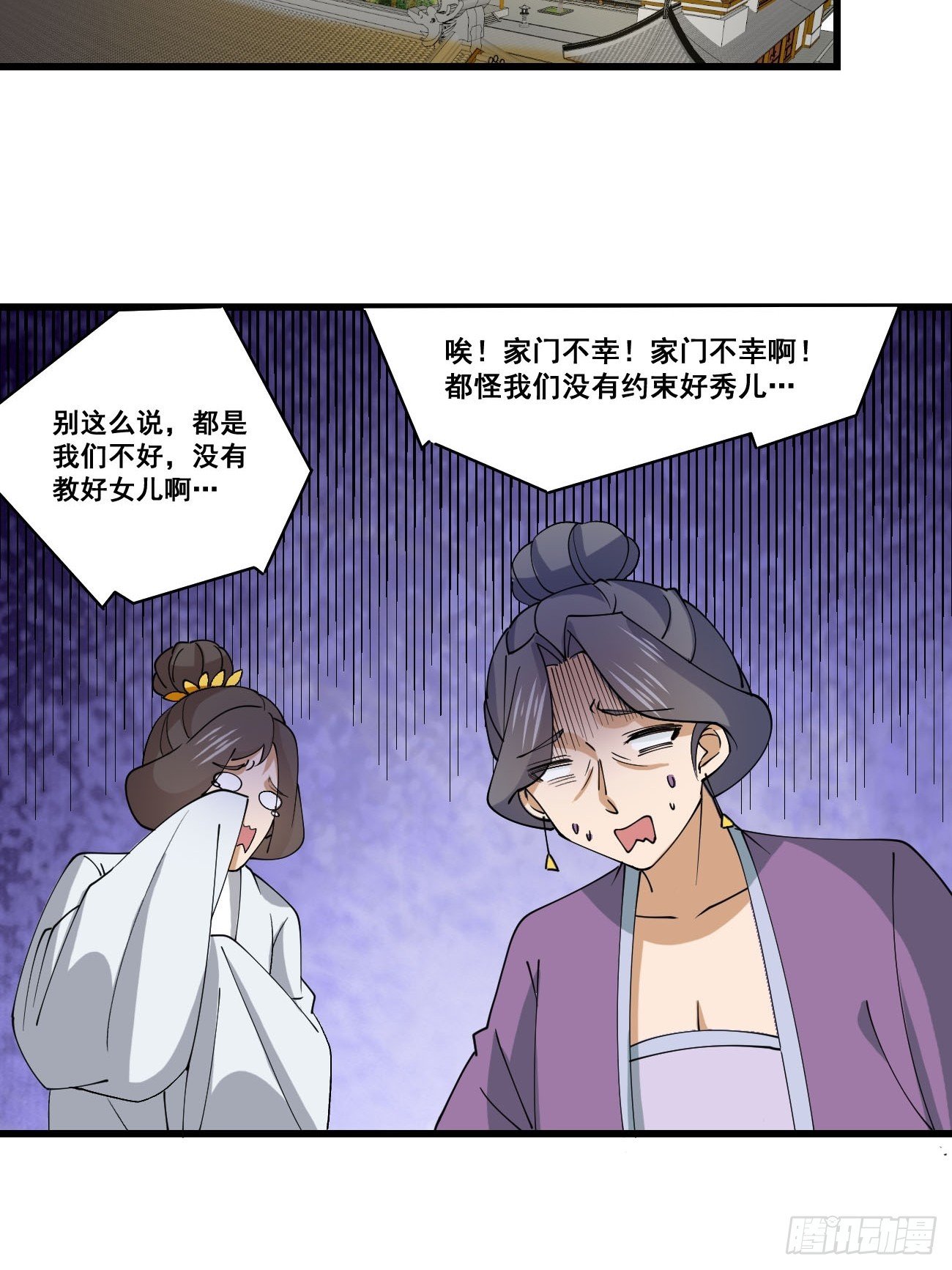 207 带上灵珺